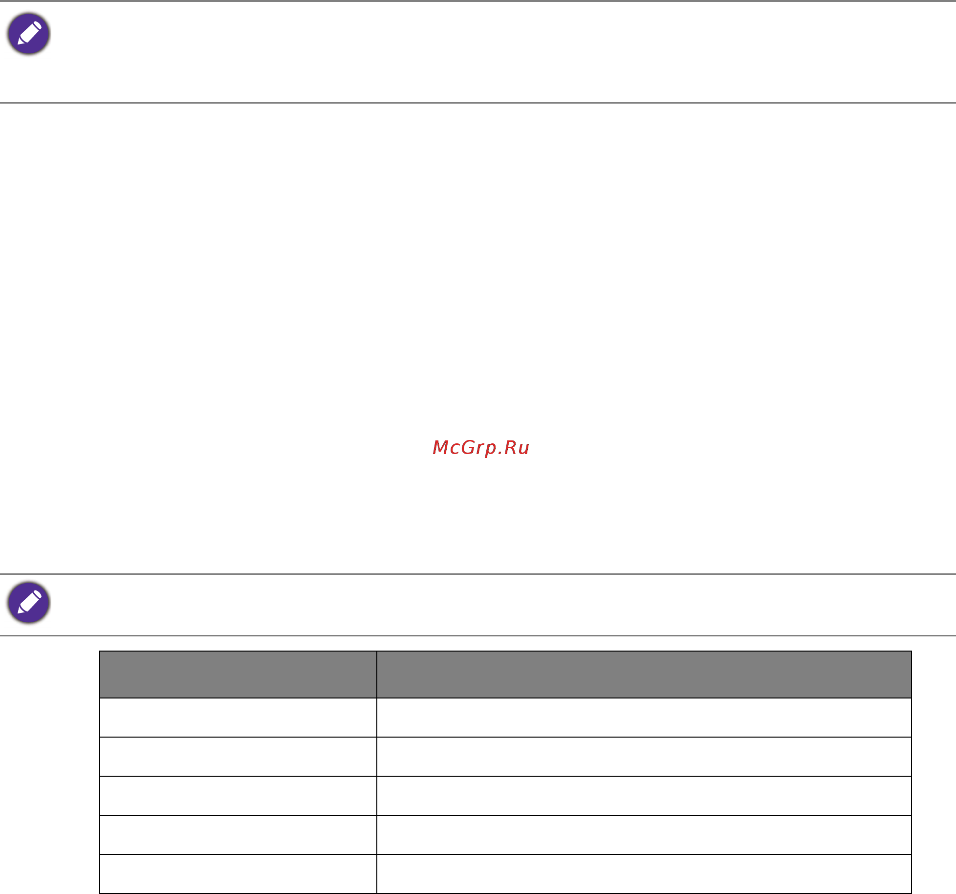 Benq EX2780Q [23/59] Установка драйвера монитора на новом компьютере