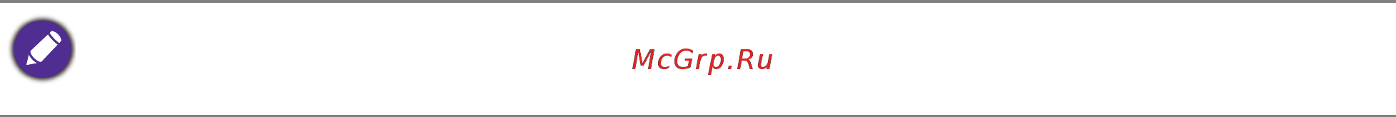 Benq EX2780Q [24/59] Обновление драйвера при замене старого монитора