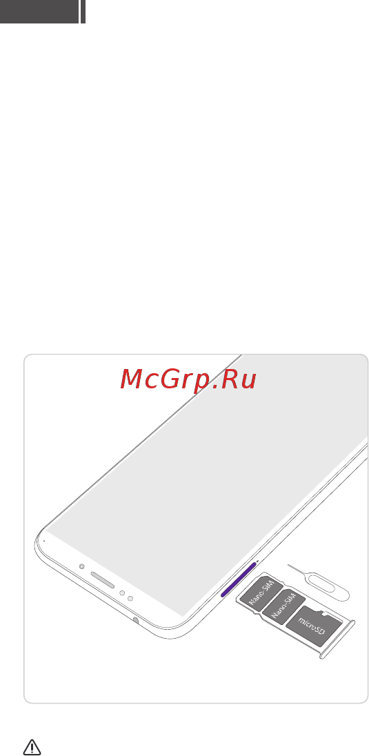 Neffos С9 Cloudy Grey [4/17] Установка sim карт