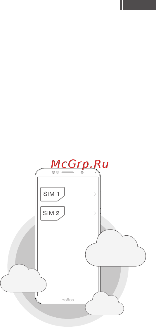 Neffos С9 Cloudy Silver [5/17] Настройки для двух sim карт