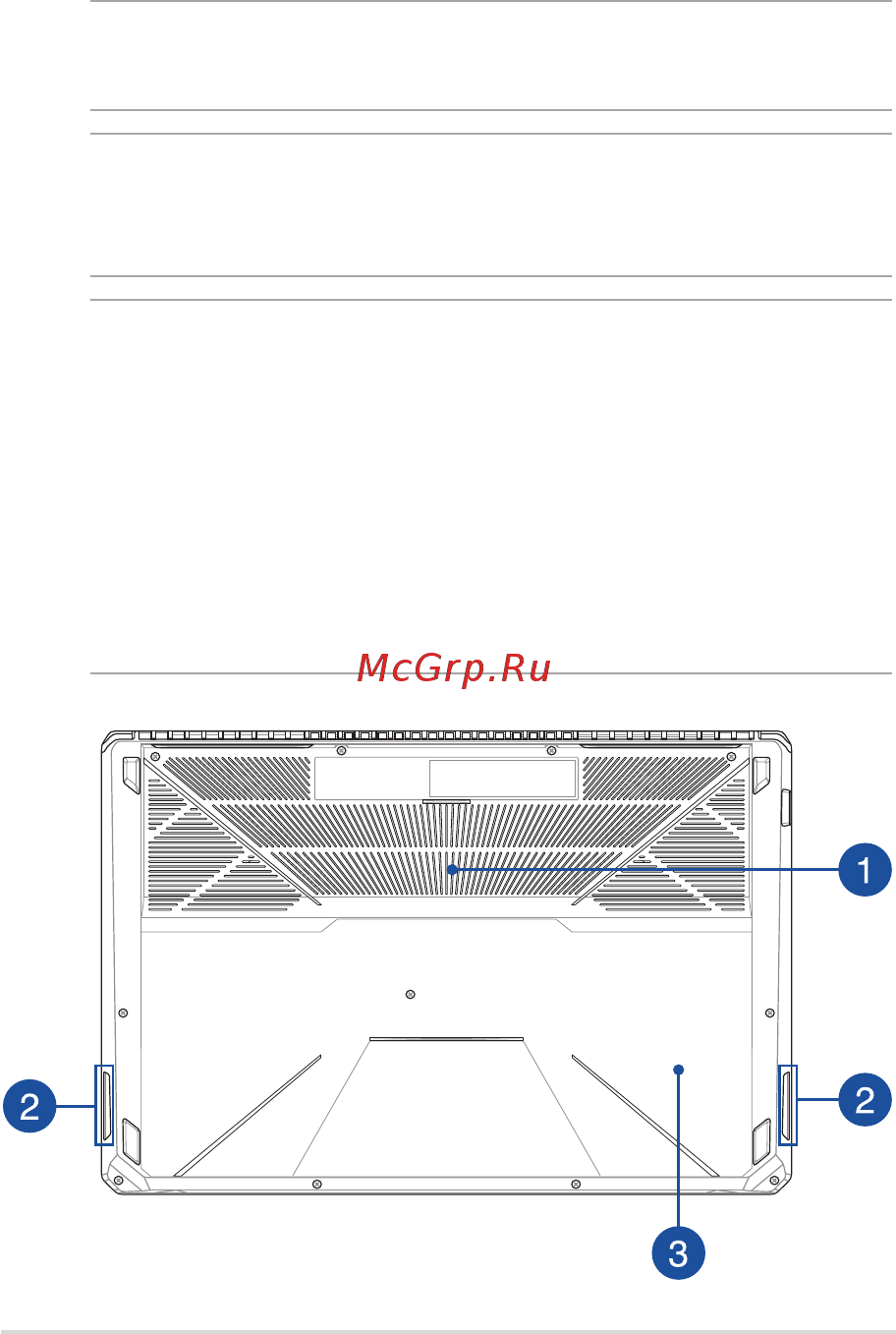 Asus TUF Gaming FX504GD-E41014 [19/116] Нижняя сторона
