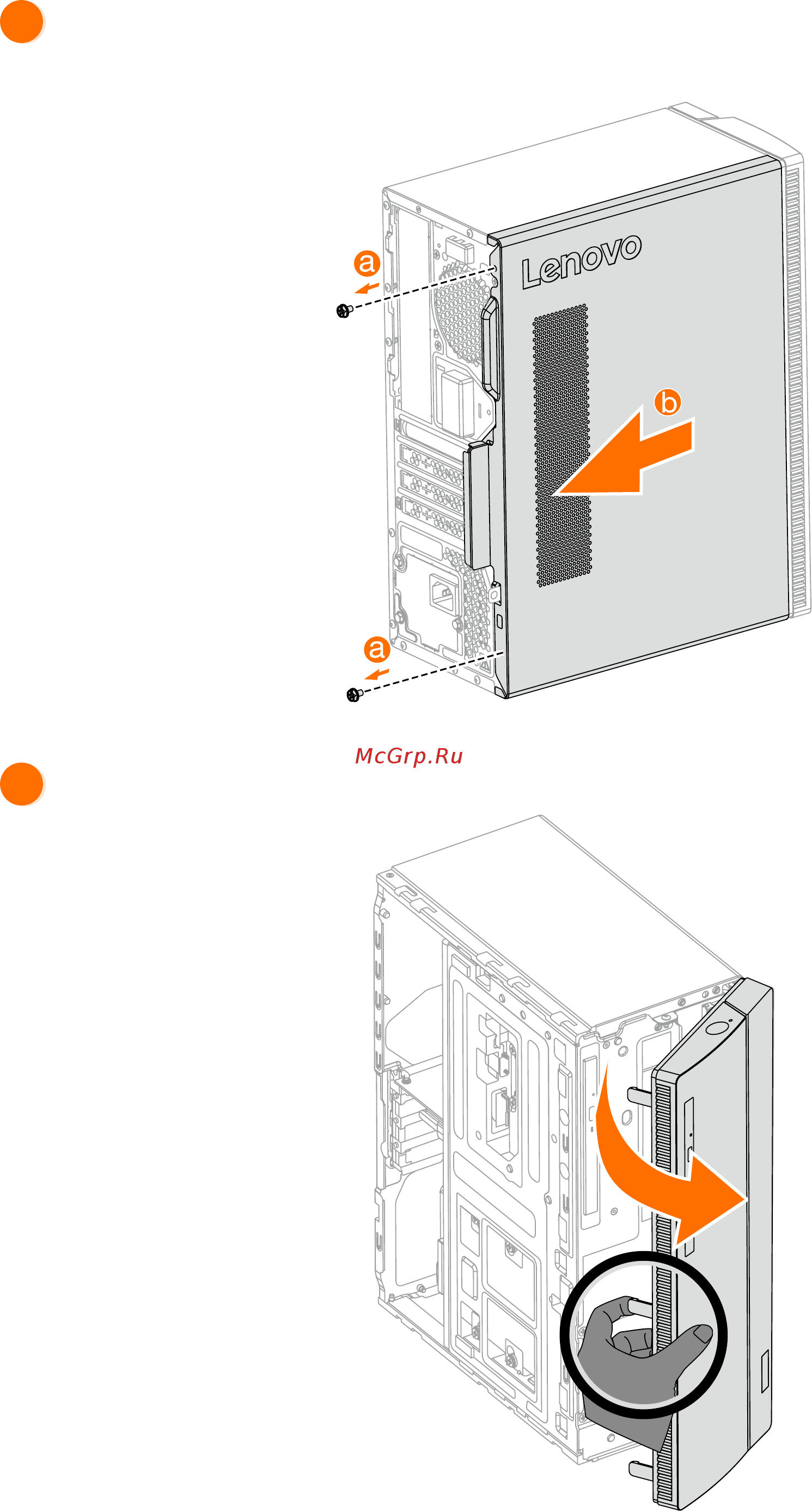 Lenovo 51015ICB 90HU008QRS [5/8] Снятие корпуса компьютера