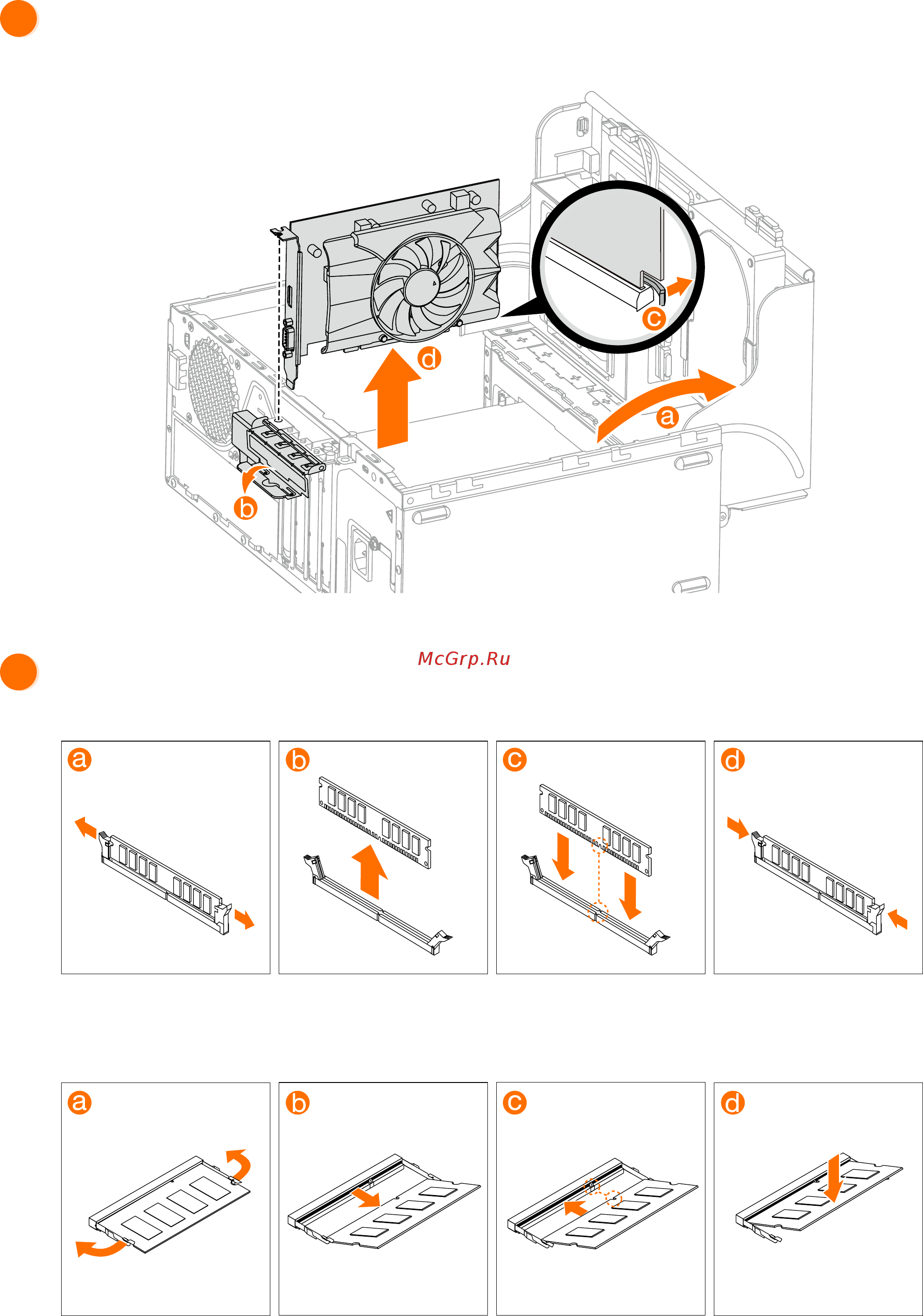 Lenovo IdeaCentre 510-15ICB (90HU008QRS) Инструкция по эксплуатации онлайн [8/8] 353191
