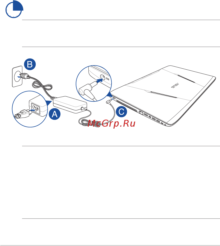 Asus ROG GL753VD-GC525 [26/118] Начало работы