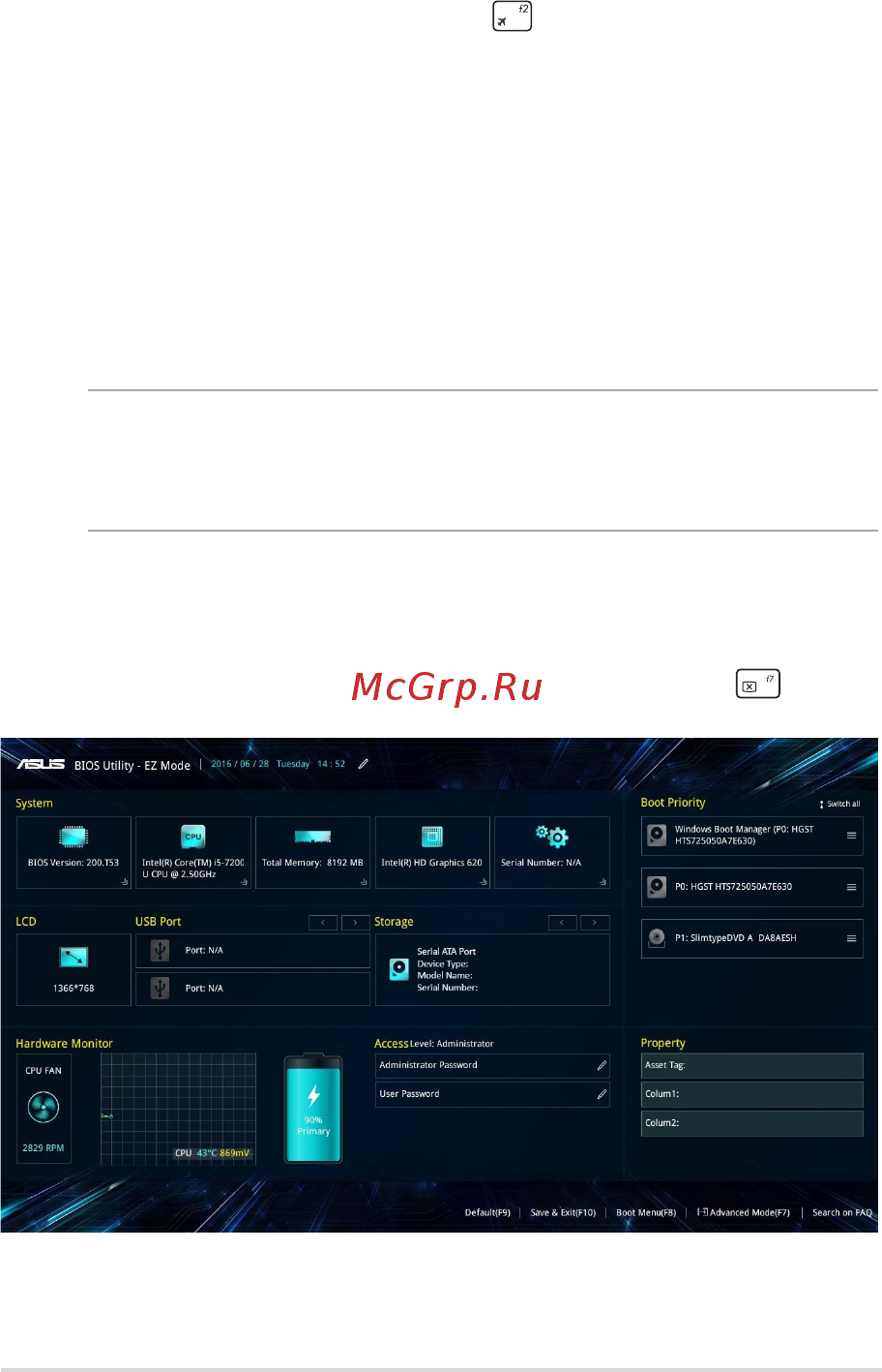 Asus ROG GL753VD-GC525 [67/118] Настройки bios
