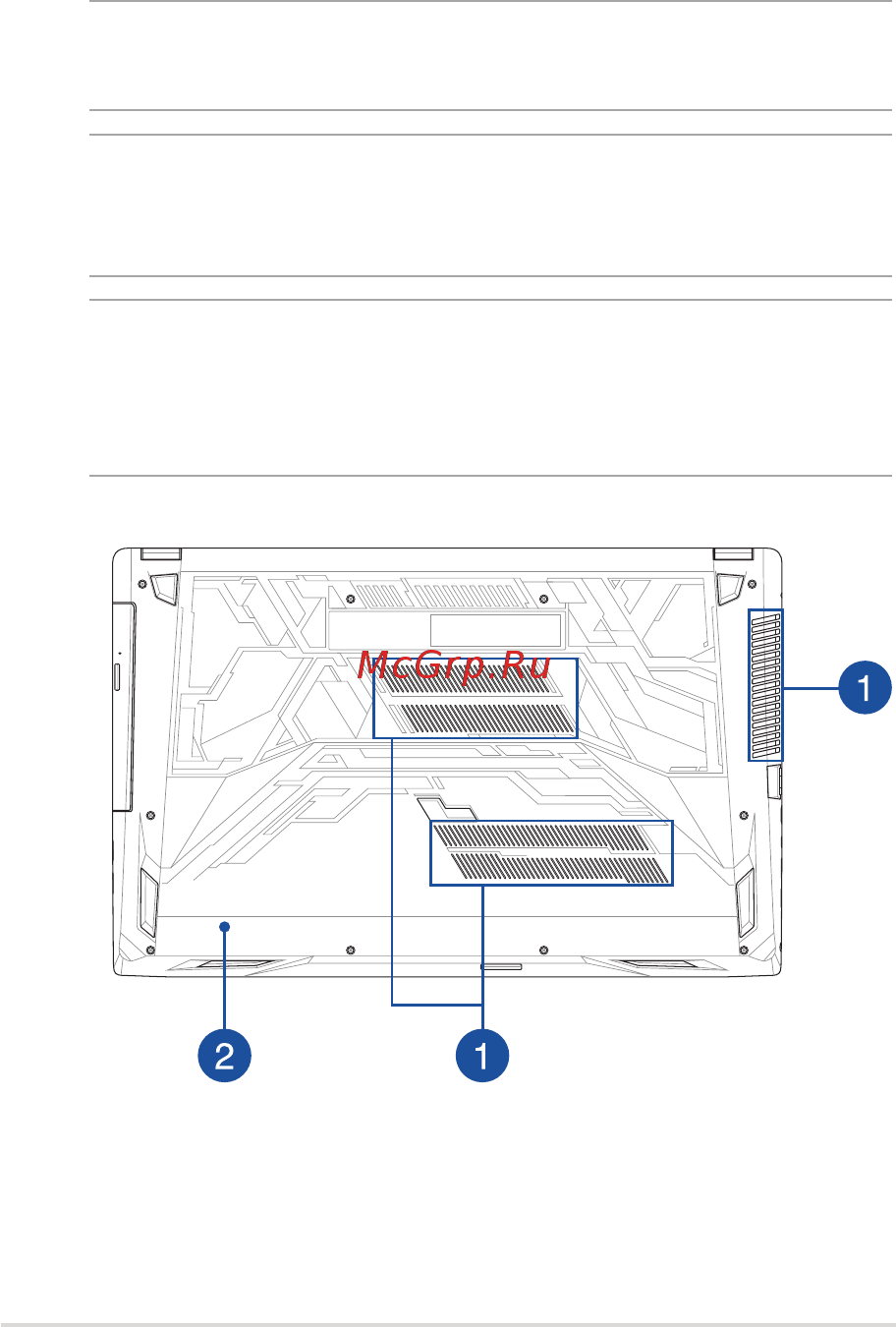 Asus ROG GL753VD-GC525T [19/118] Нижняя сторона