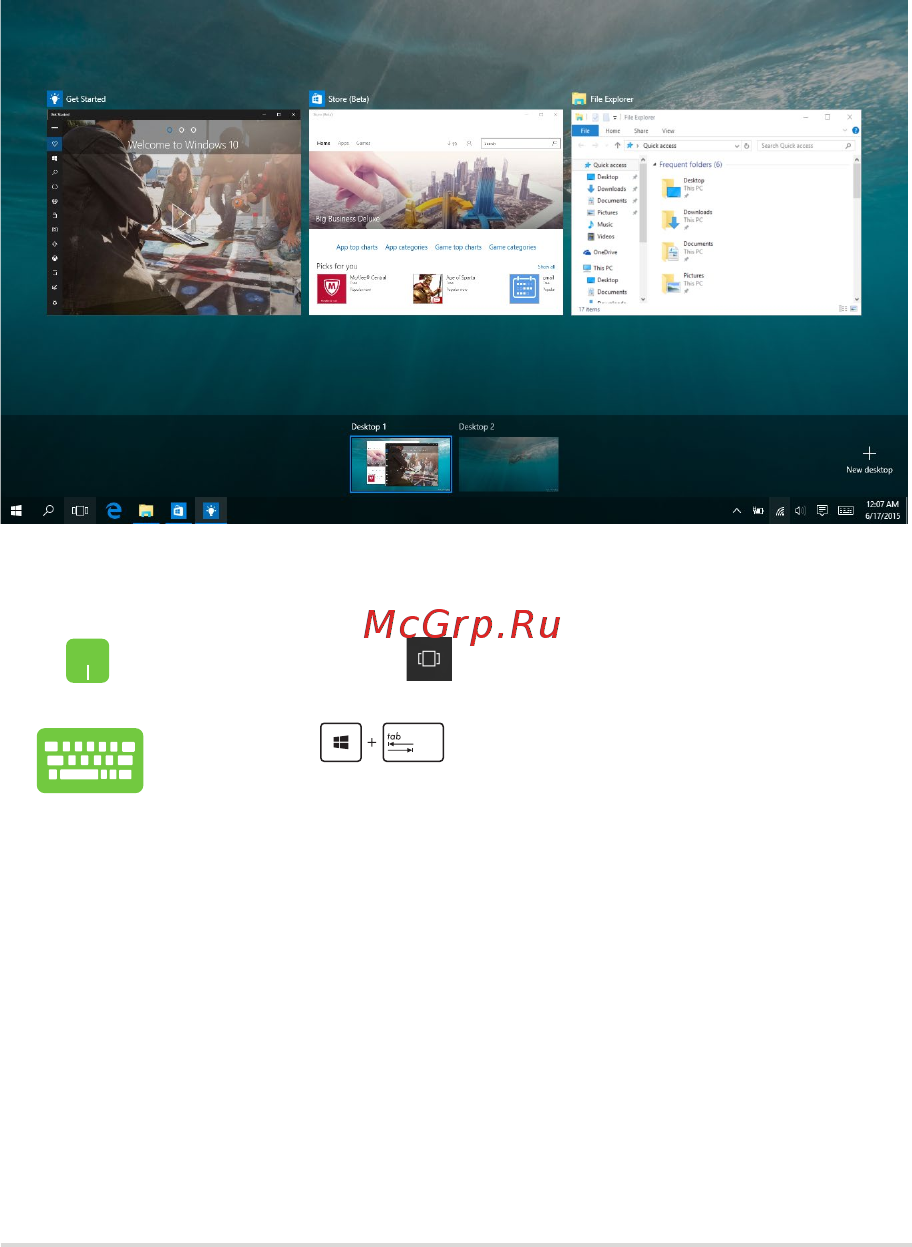 Asus ROG Zephyrus M GM501GS-EI030T [53/104] Представление задач