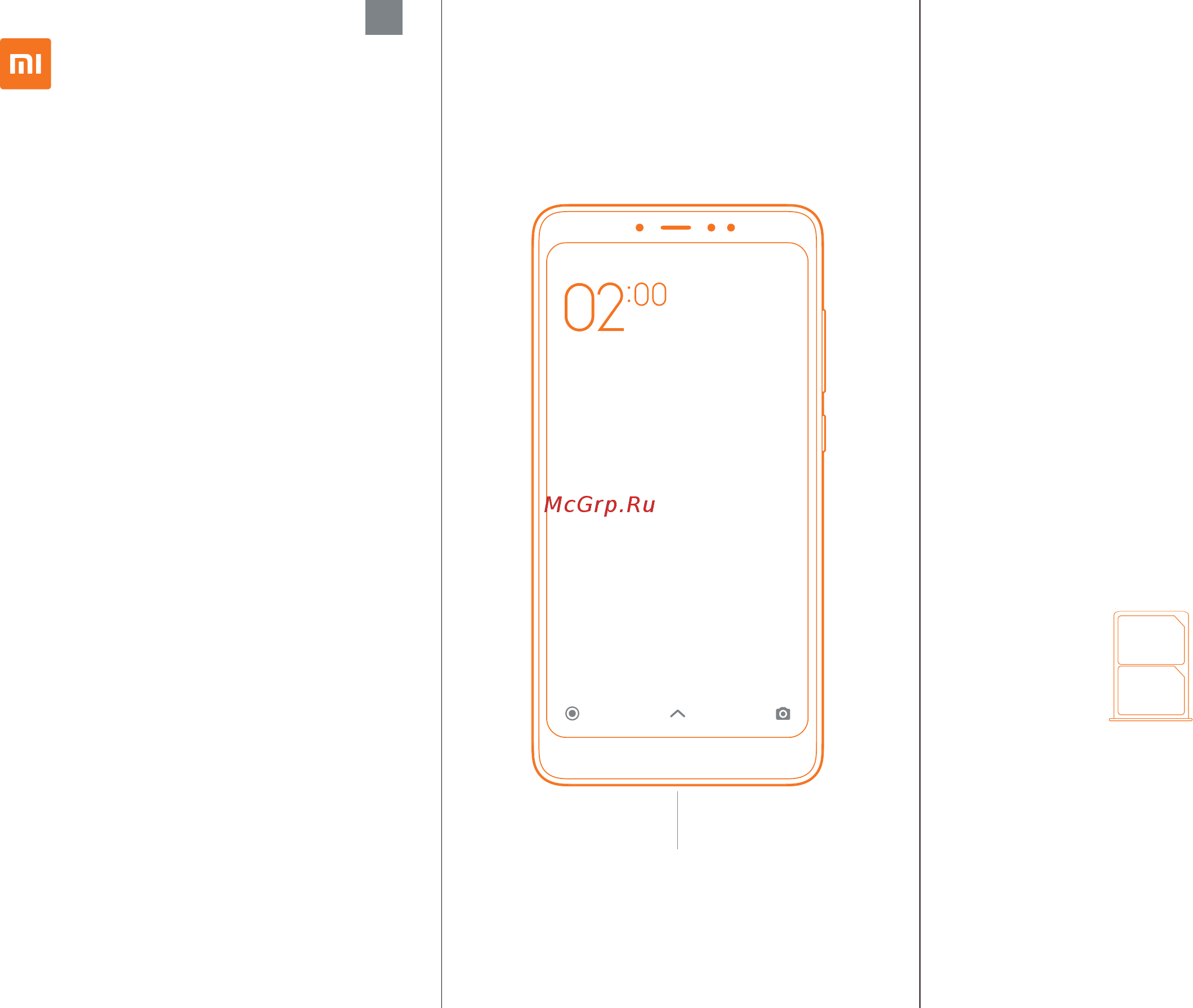 Xiaomi Mi 8 128Gb Black Инструкция по эксплуатации онлайн