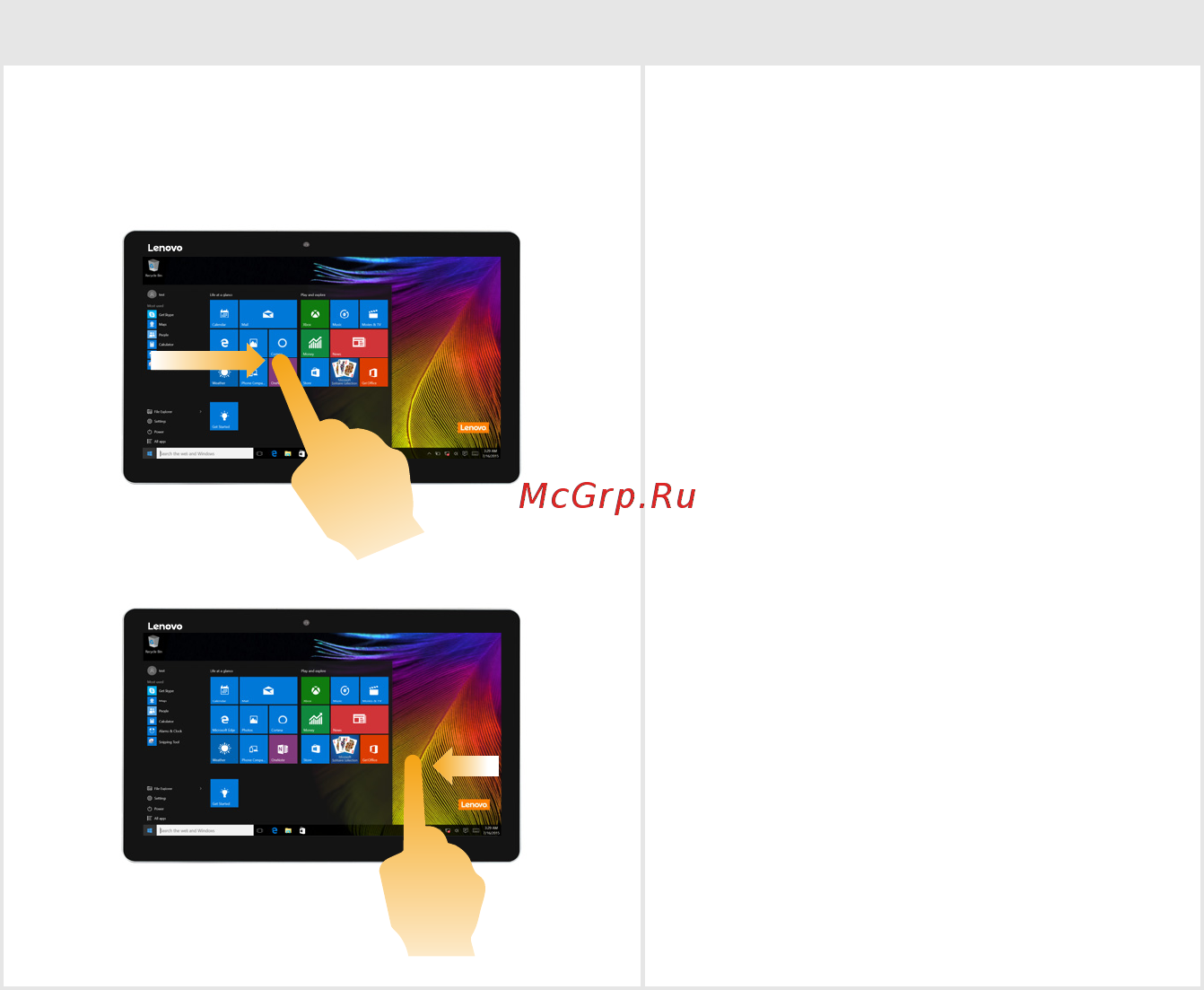 Lenovo IdeaPad D330-10IGM (81H3003ERU) [34/45] Глава 2 начало использования windows 10