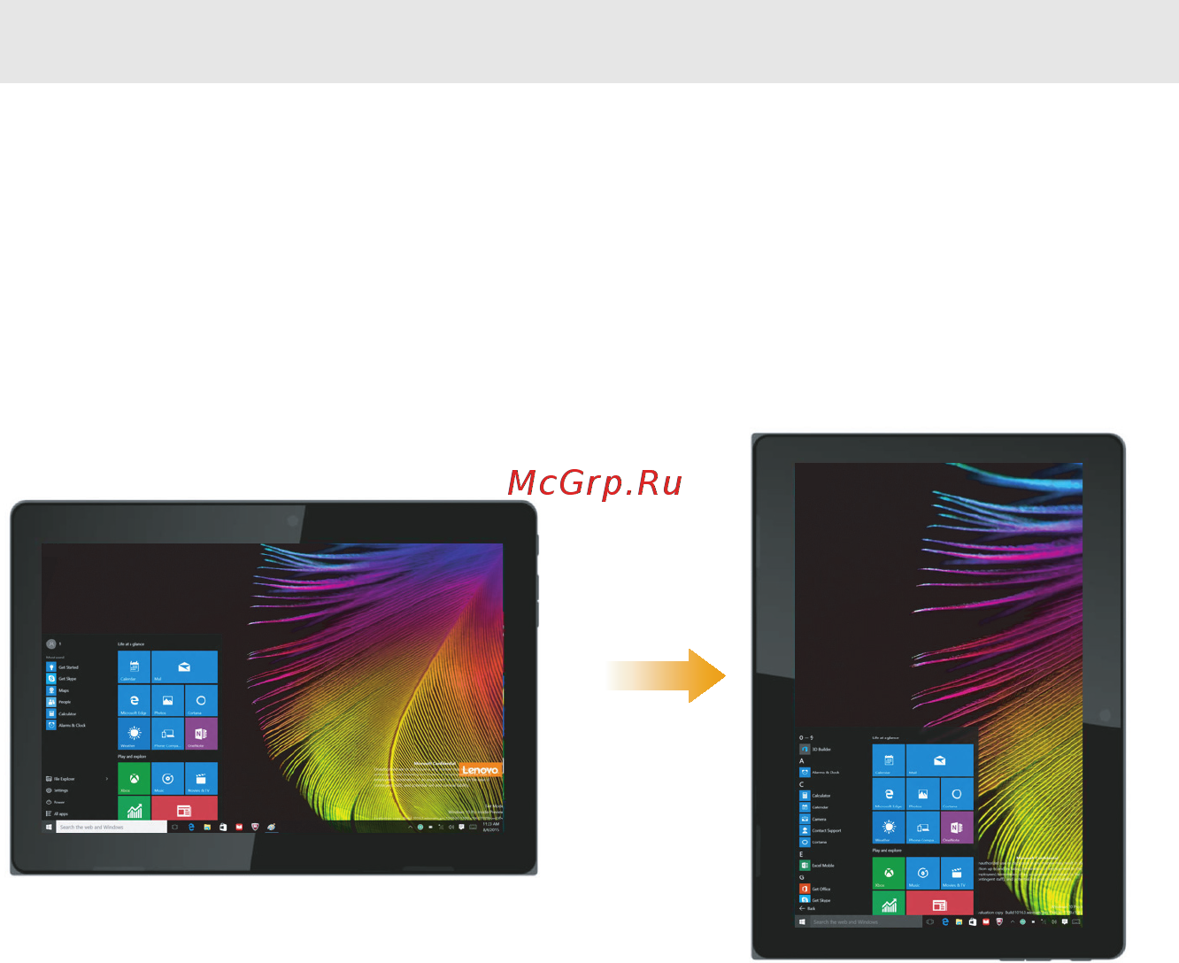 Lenovo IdeaPad D330-10IGM (81H3003ERU) [6/45] Ориентация экрана