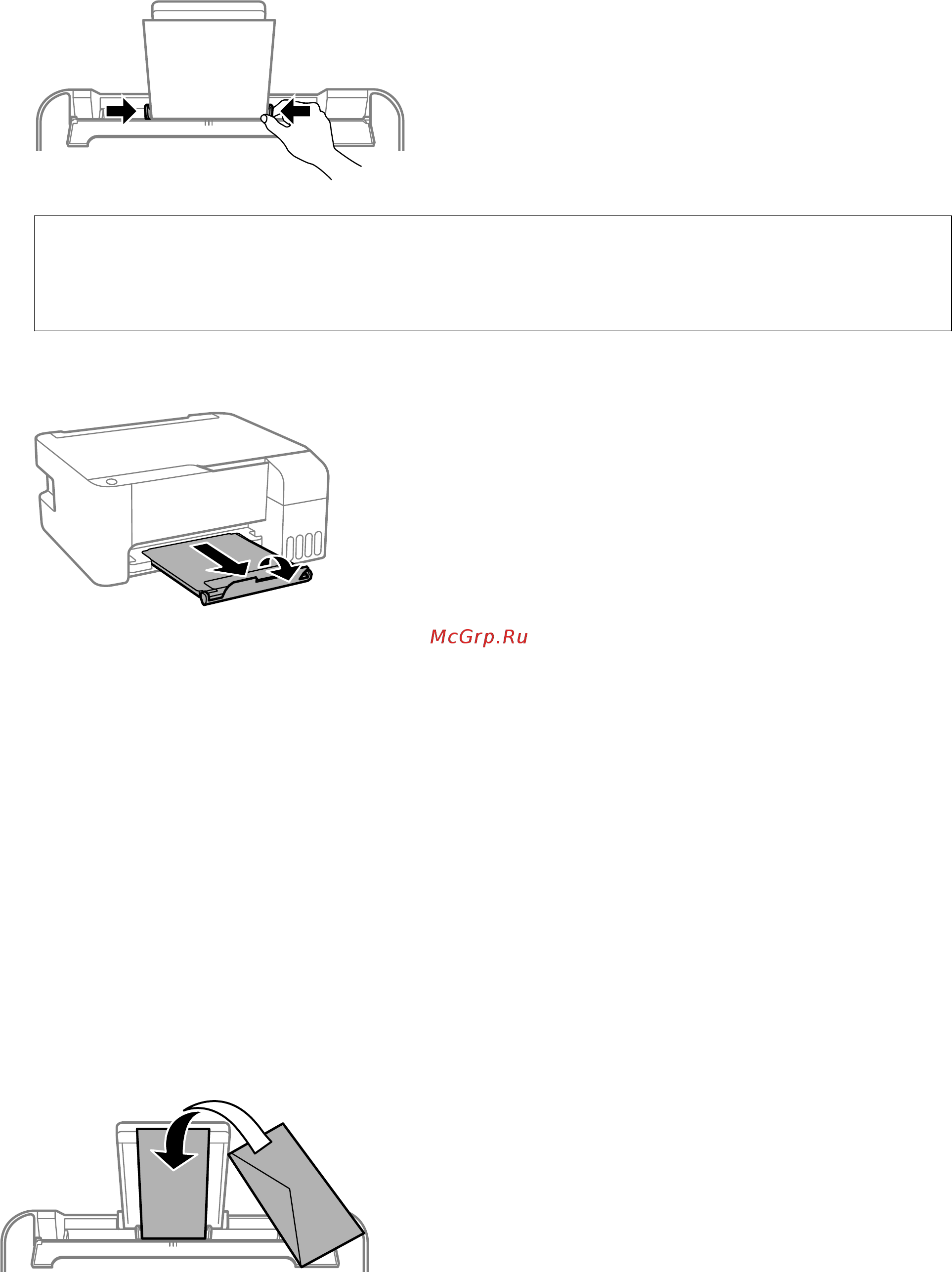 Epson L3110 [21/122] Загрузка конвертов и меры предосторожности