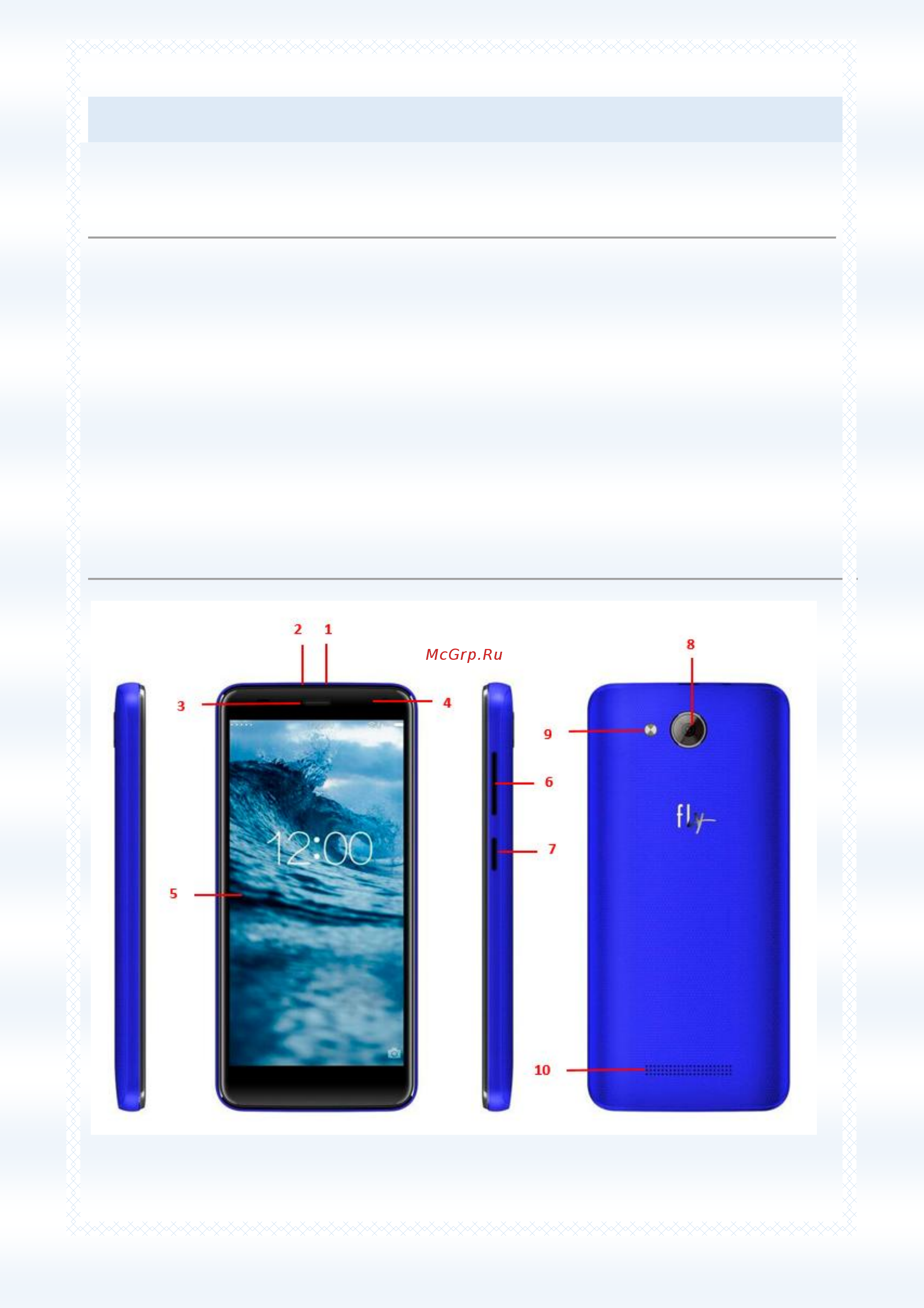 Fly Life Compact 4G Red [17/100] Начало работы