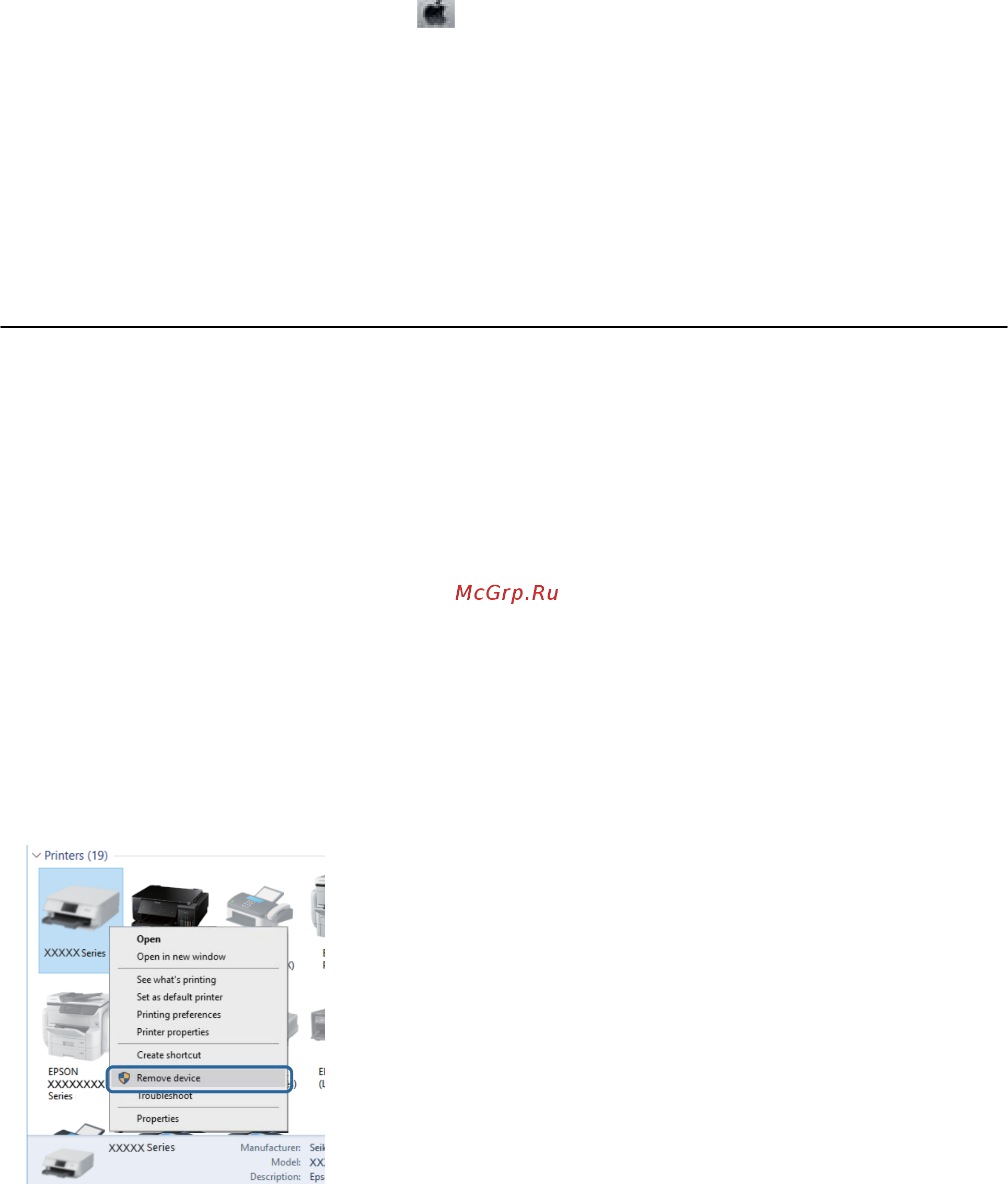 Epson L3150 [118/158] Автоматическое отключение питания