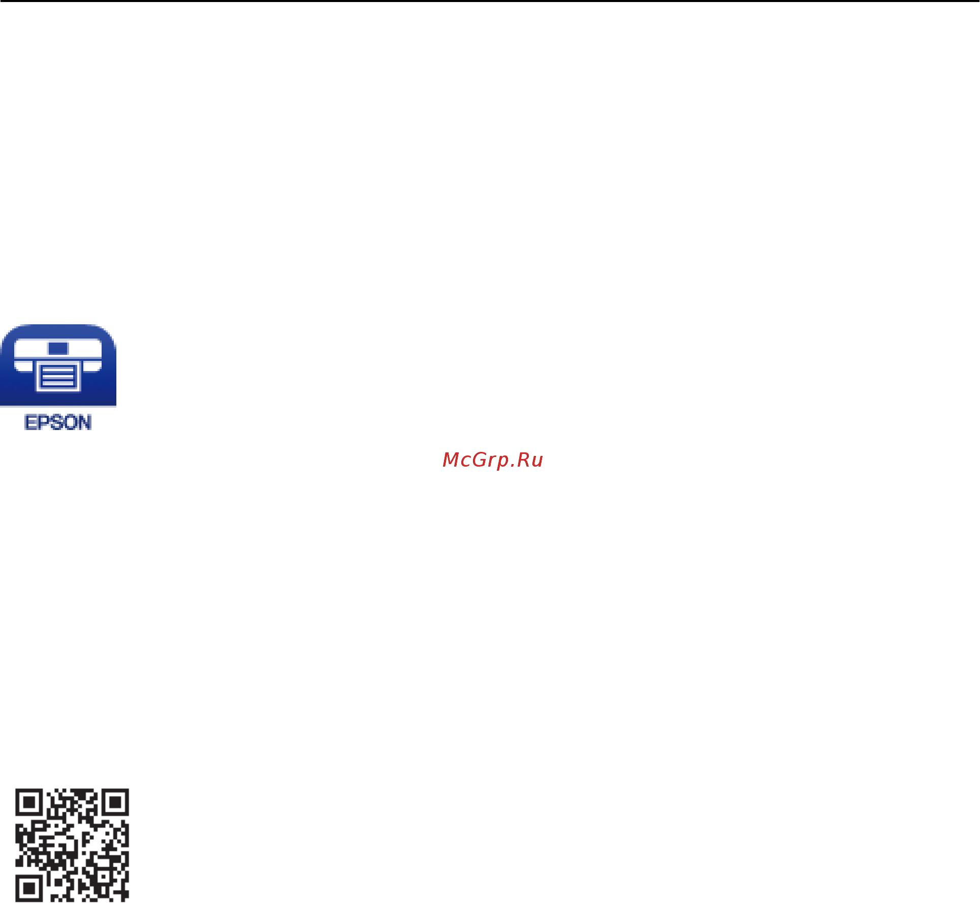 Epson L3150 [72/158] Установка epson iprint