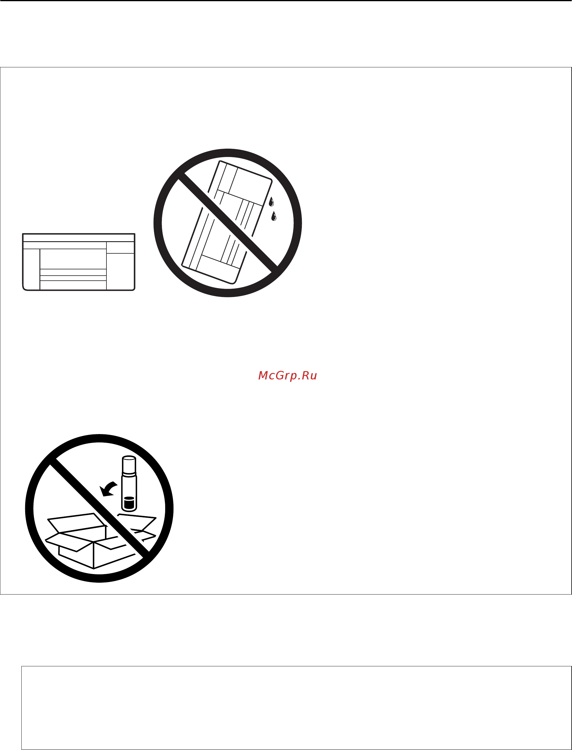 Epson L3151 [148/158] Транспортировка принтера