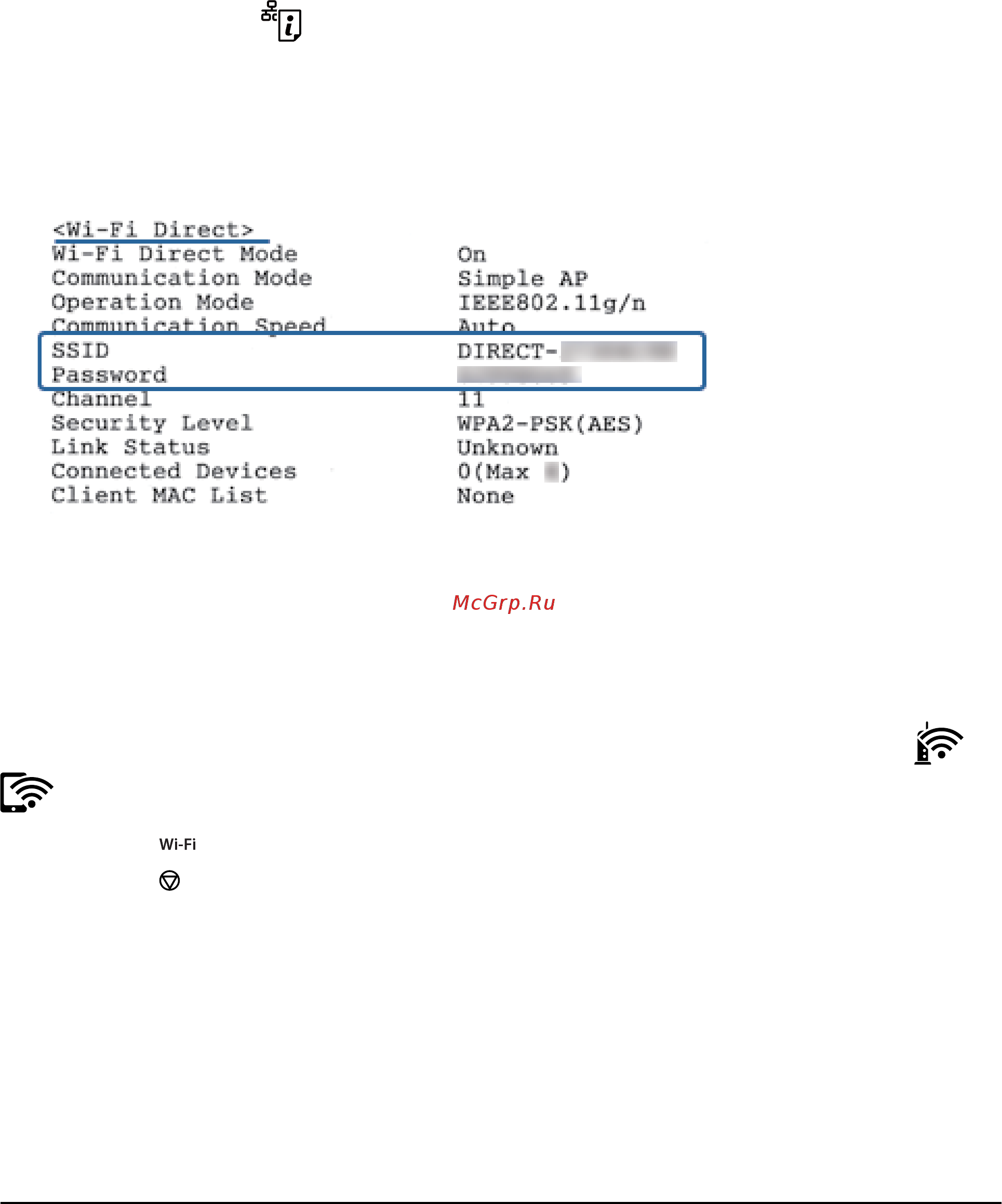 Epson L3151 [27/158] Печать листка состояния сети на стр 35