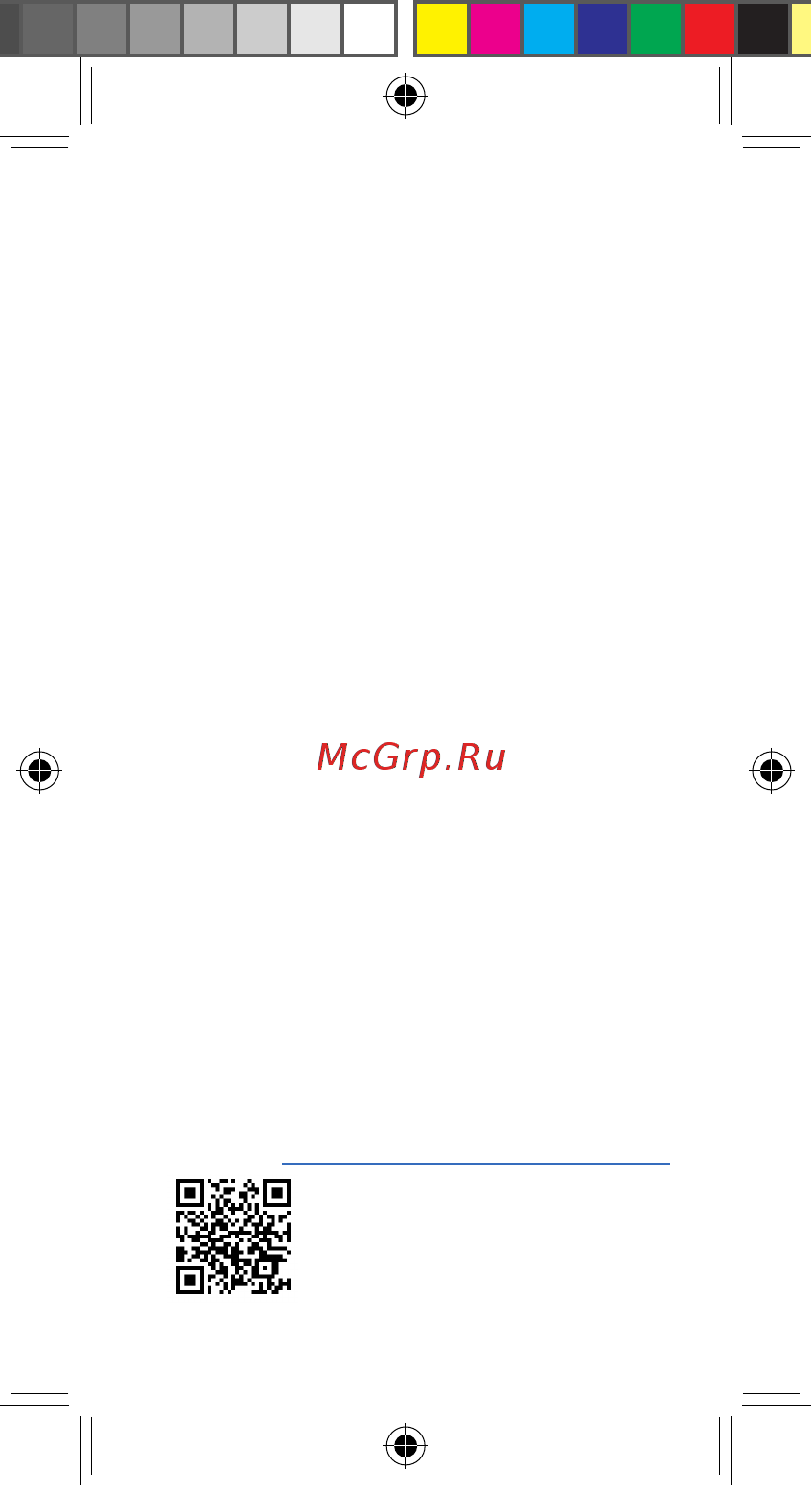 Asus MAX M2 серебристый (ZB633KL-4J007RU) [12/12] Декларация