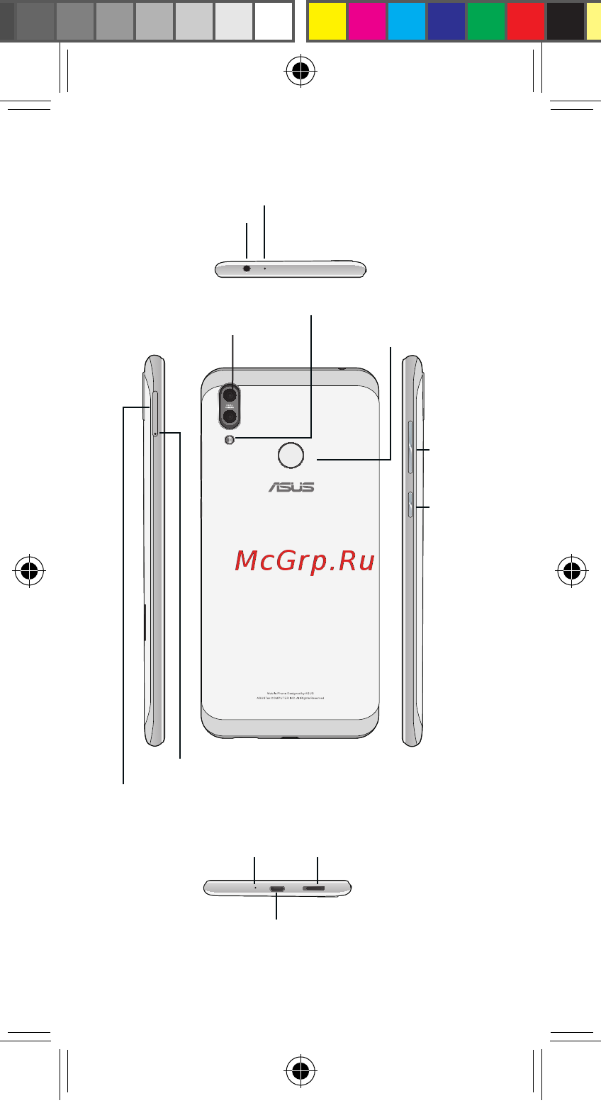 Asus MAX M2 серебристый (ZB633KL-4J007RU) [3/12] Боковая задняя панели