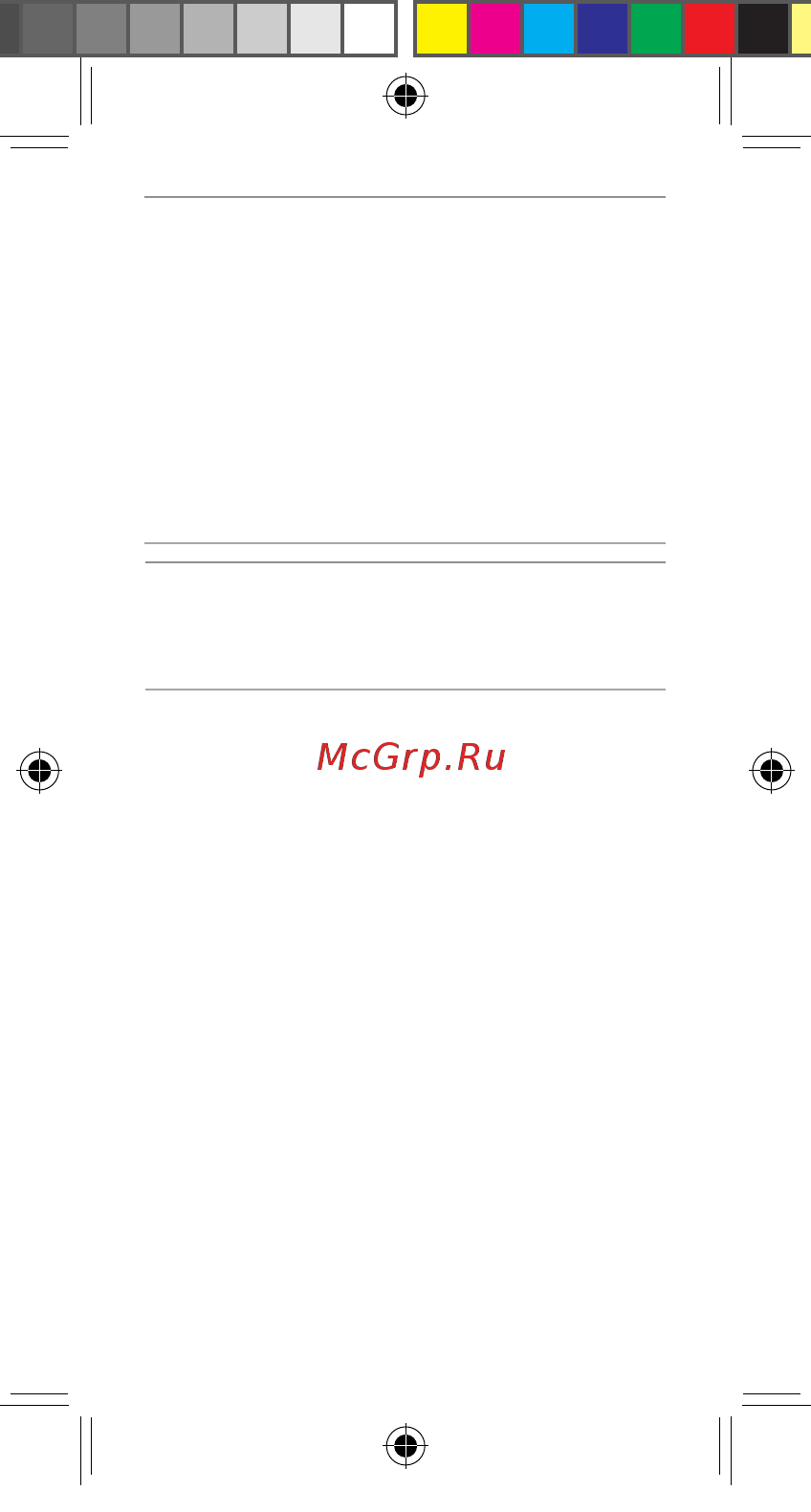 Asus MAX M2 серебристый (ZB633KL-4J007RU) [6/12] R14739_zb633kl_2sim_um_booklet indd 6 9 27 18 4 17 pm