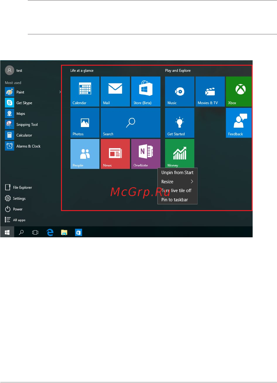 Asus X540UB-DM048T [45/102] Приложения windows