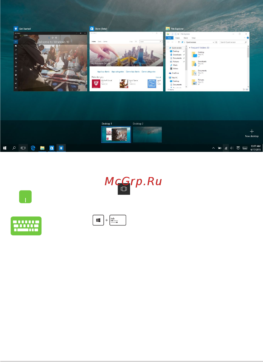 Asus X540UB-DM048T [49/102] Представление задач