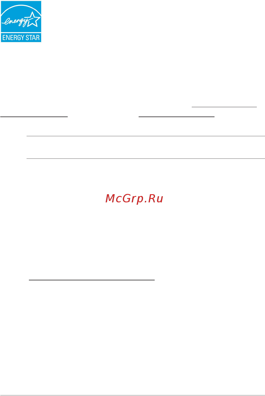 Asus ViVoBook 17 X705MA-BX012 [110/114] Совместимость устройства со стандартом energy star