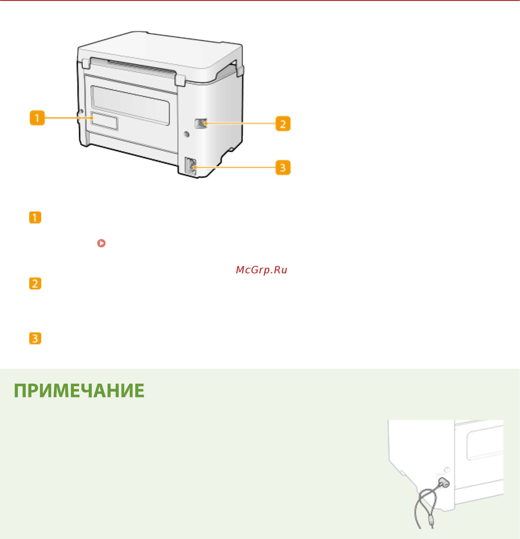 Canon i-SENSYS LBP112 [31/157] Порт usb