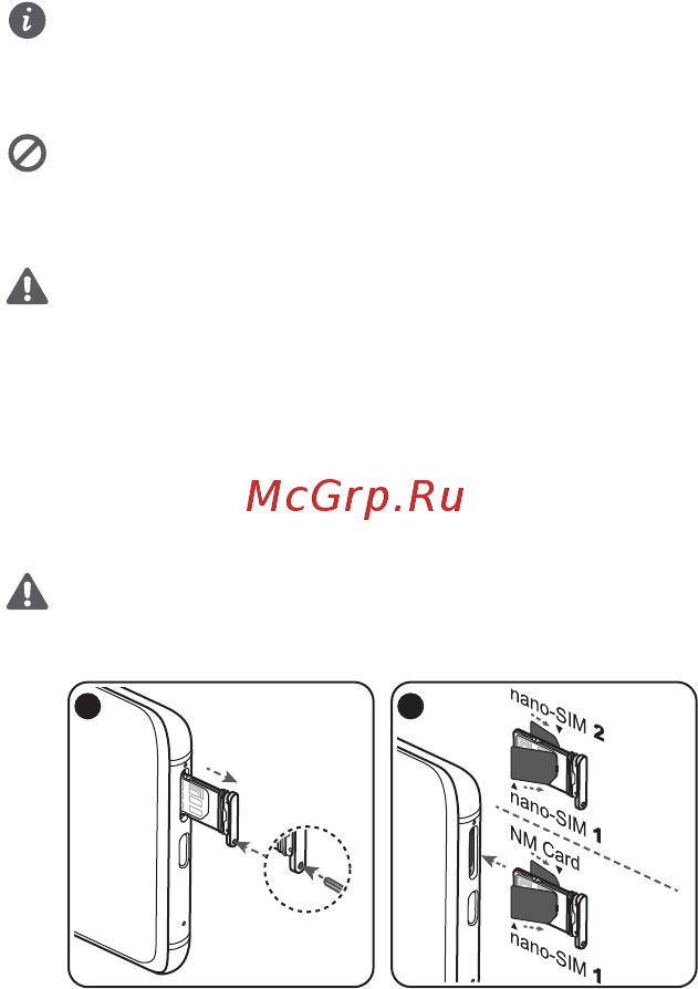 Huawei P Smart 2019 64 Gb Blue [3/30] Начало работы