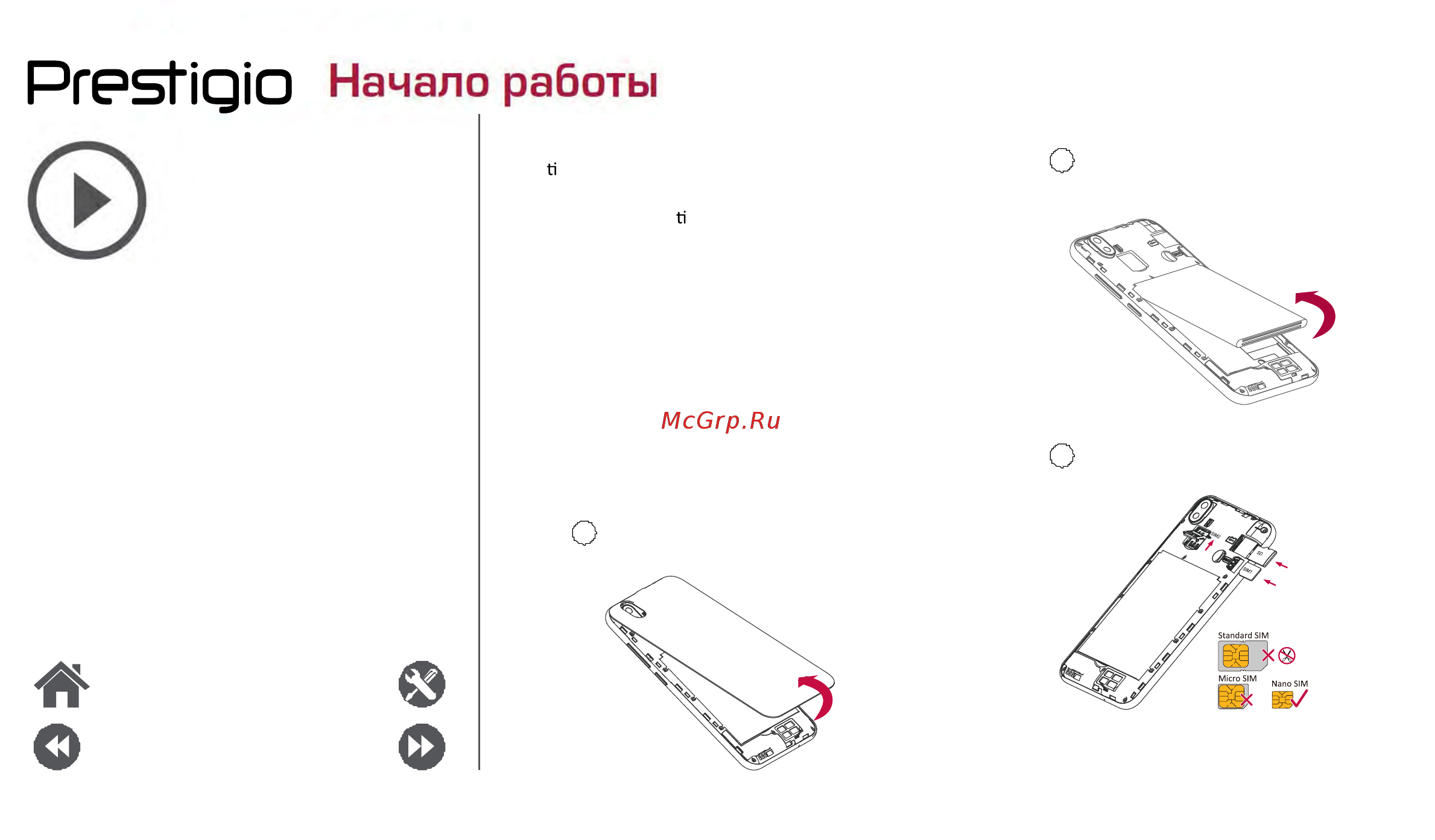 Prestigio PSP3495DUO MUZE V3 LTE BLACK [4/39] Начало работы