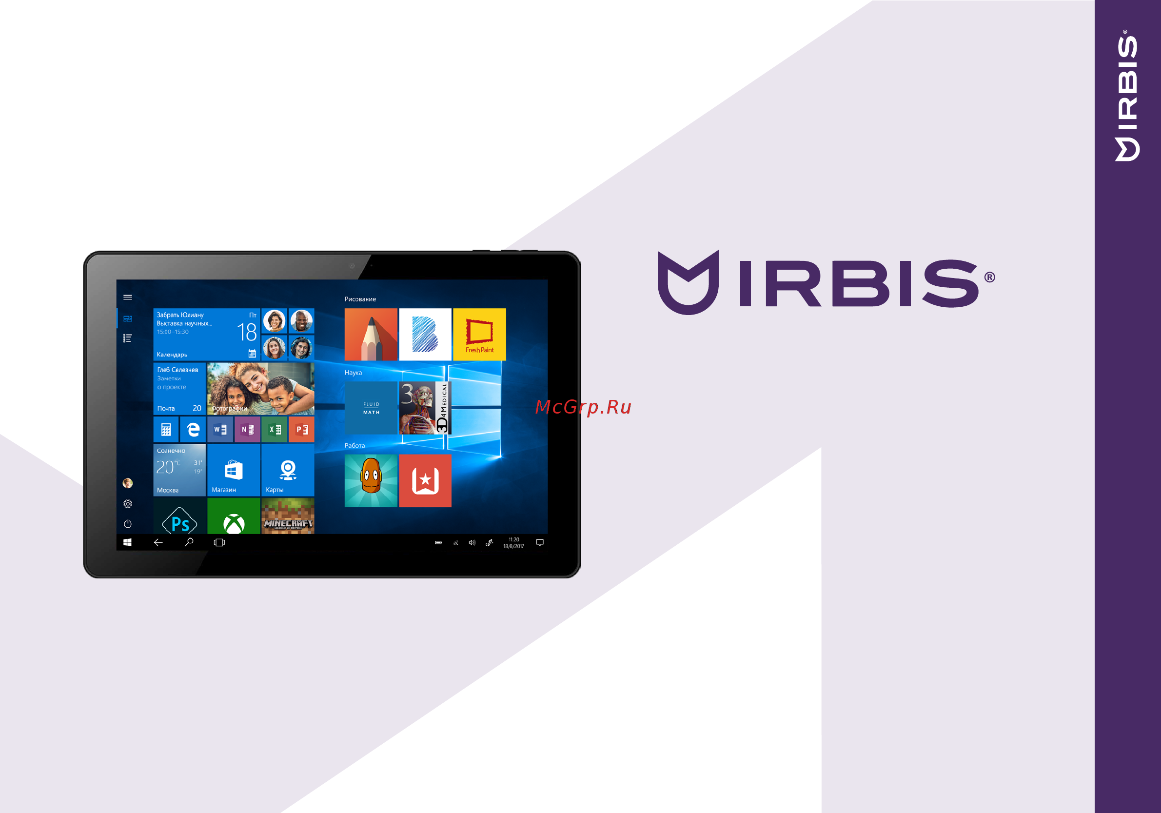 Irbis TW52 10,1