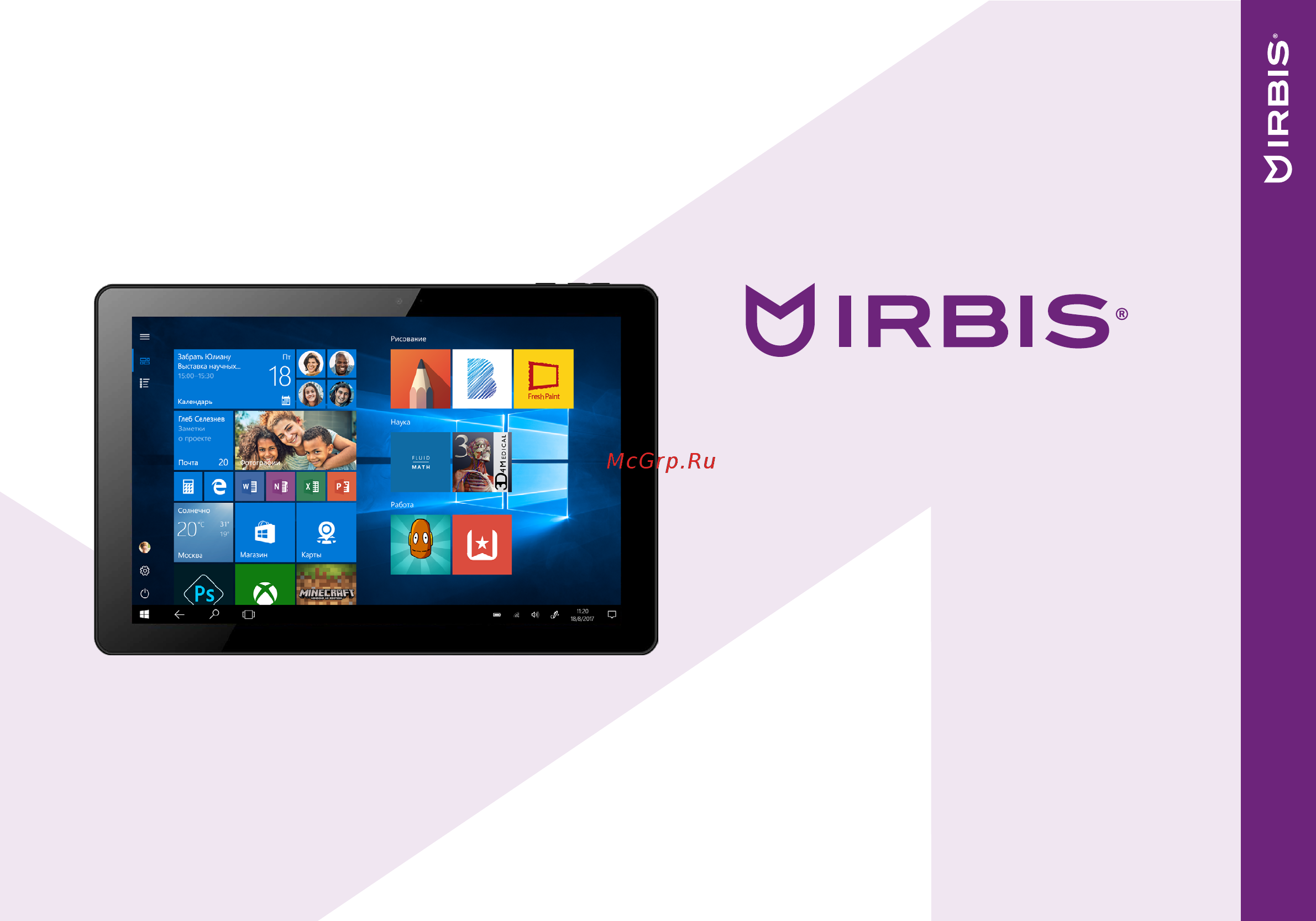 Irbis TW53 10,1