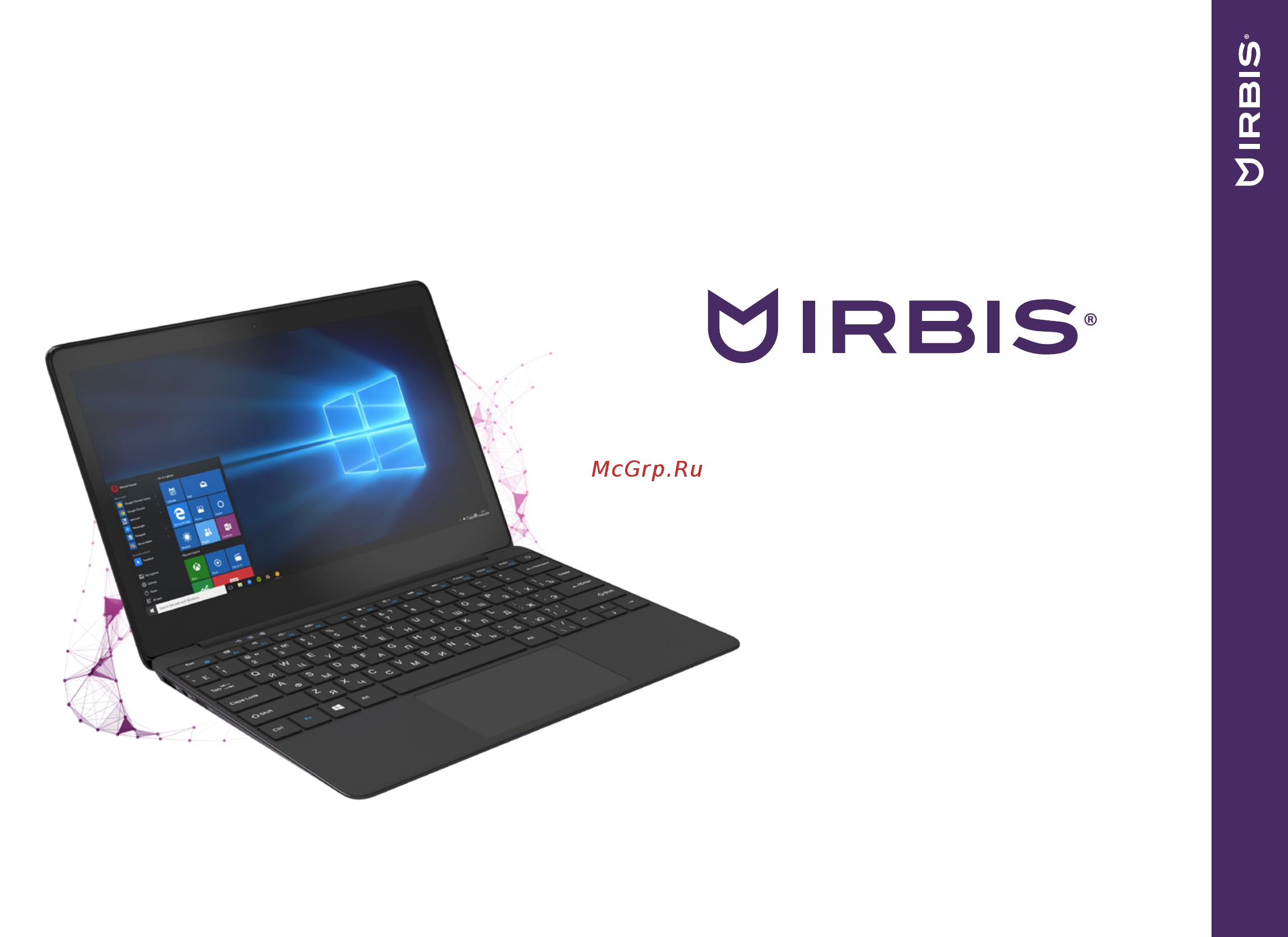 Irbis NB231 Black Инструкция по эксплуатации онлайн