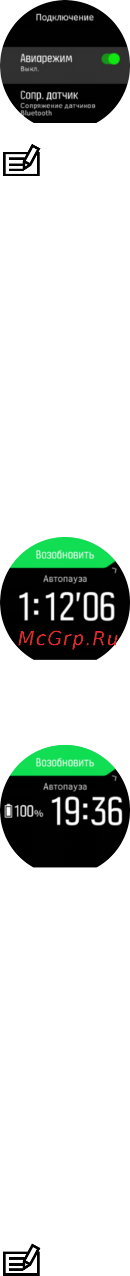 Suunto 9 Baro Black [16/60] Автопауза
