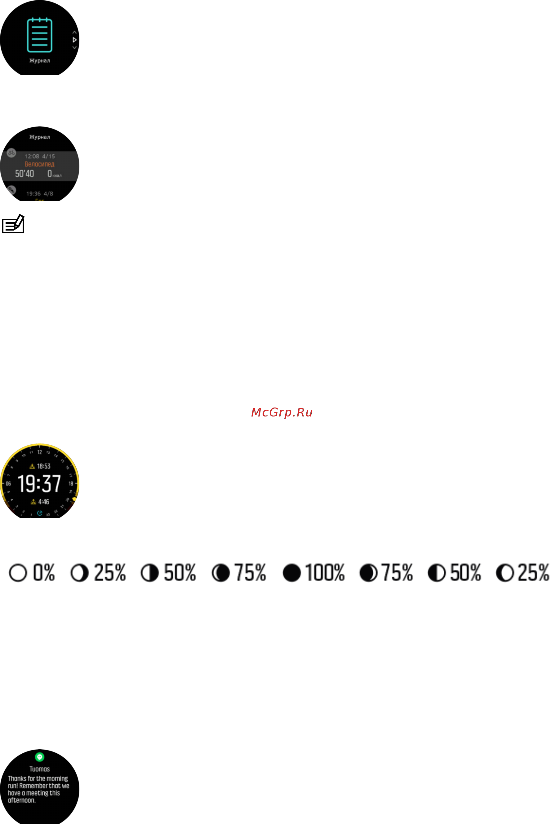 Suunto 9 G1 Lime [30/60] Фазы луны
