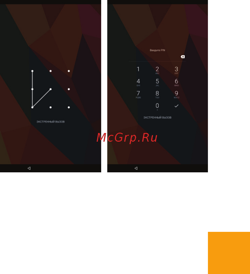 Digma HIT Q401 3G 8Gb Red [10/28] Режим ожидания