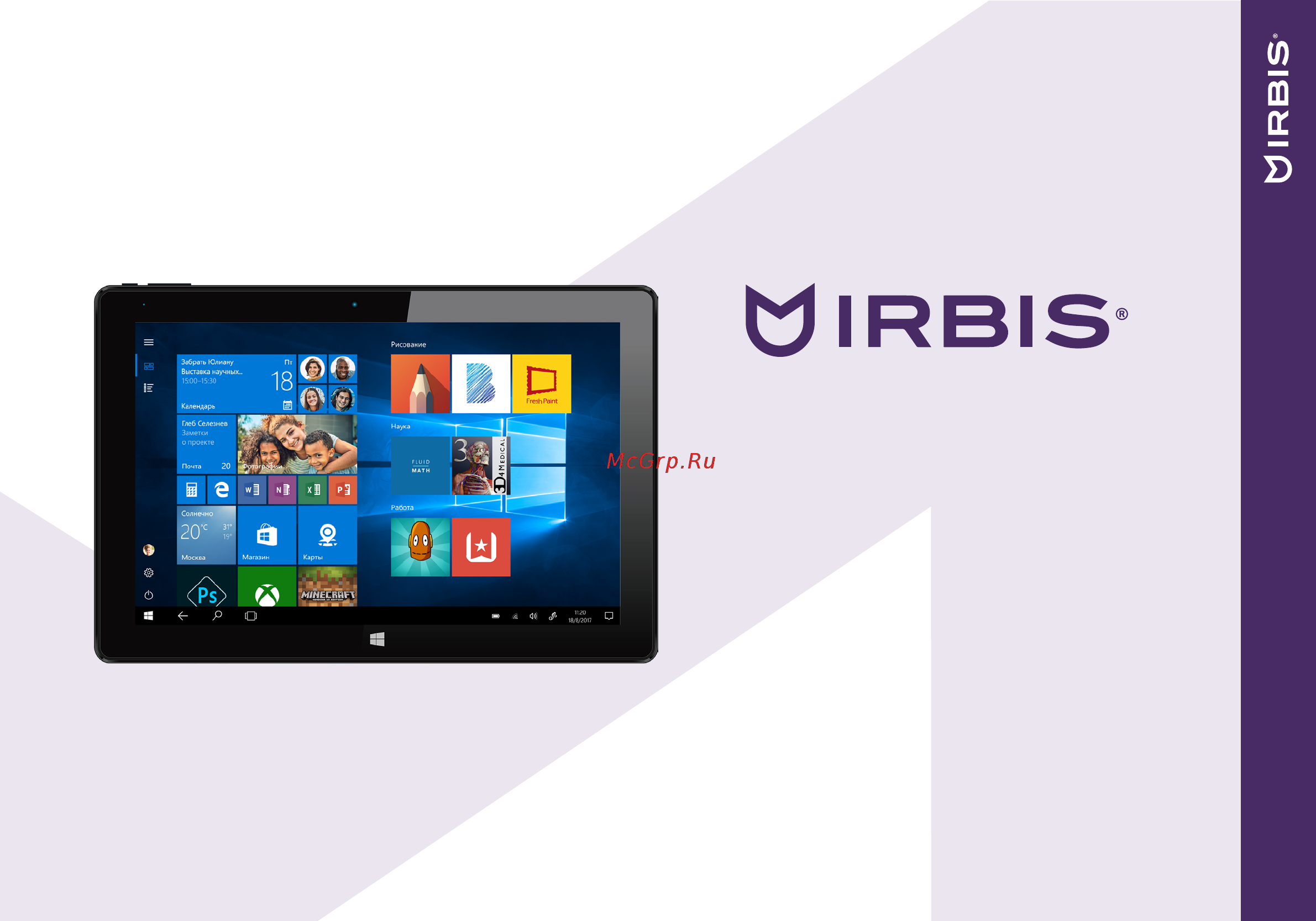 Irbis TW99 10,1