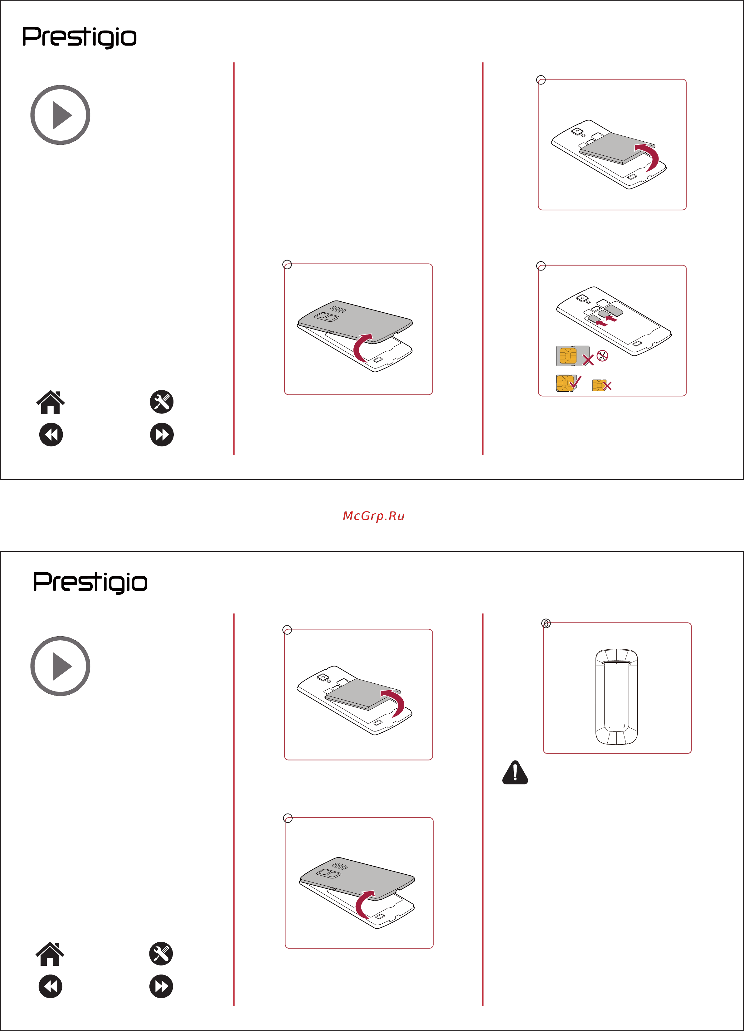 Prestigio Wize G1 Black (PFP1243DUO) [2/10] Установка