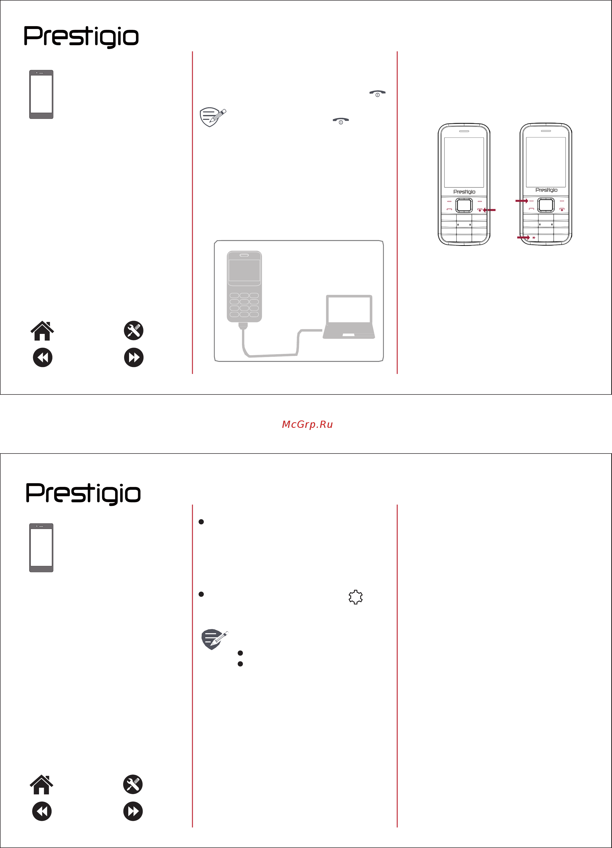 Prestigio Wize G1 PFP1243DUO BLACK [4/10] Включение телефона