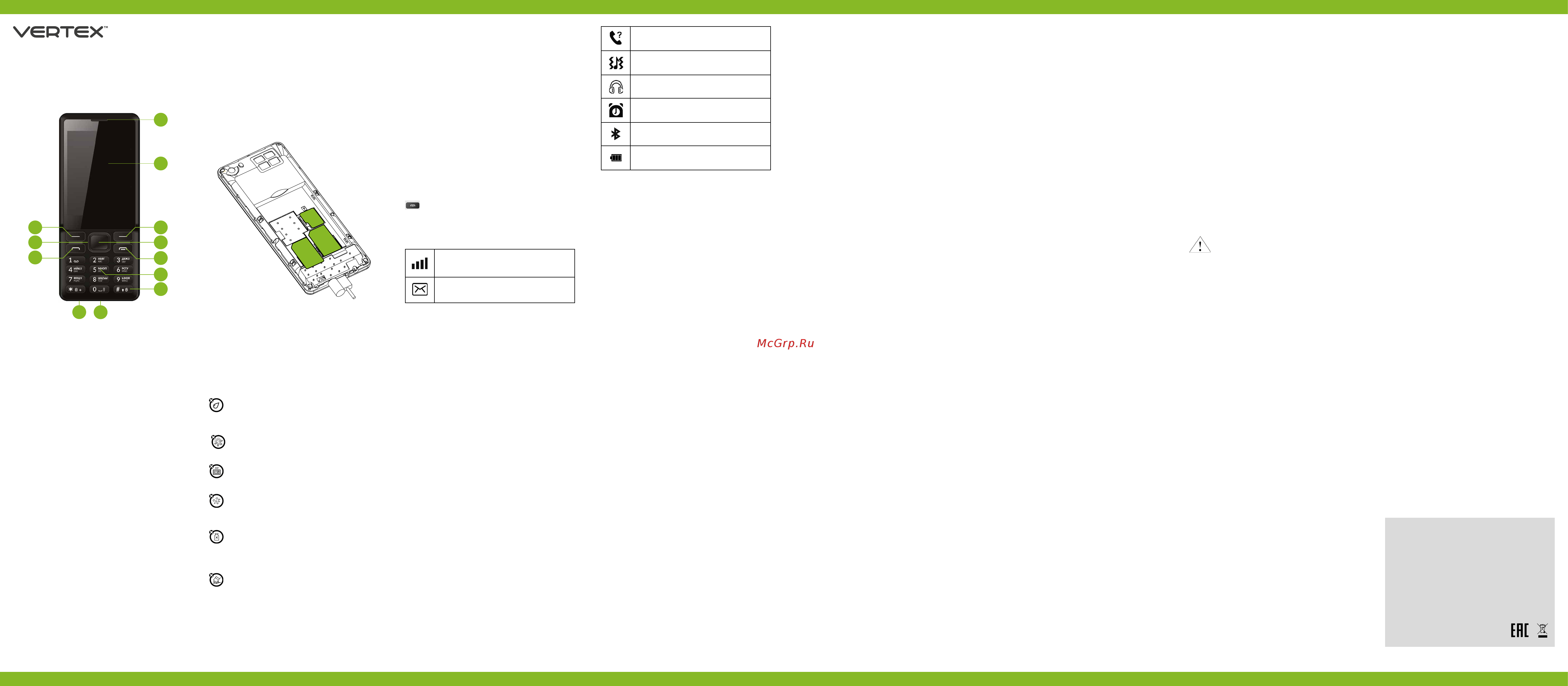 Vertex D528 Black [2/2] Vertex d528 ұялы телефоны