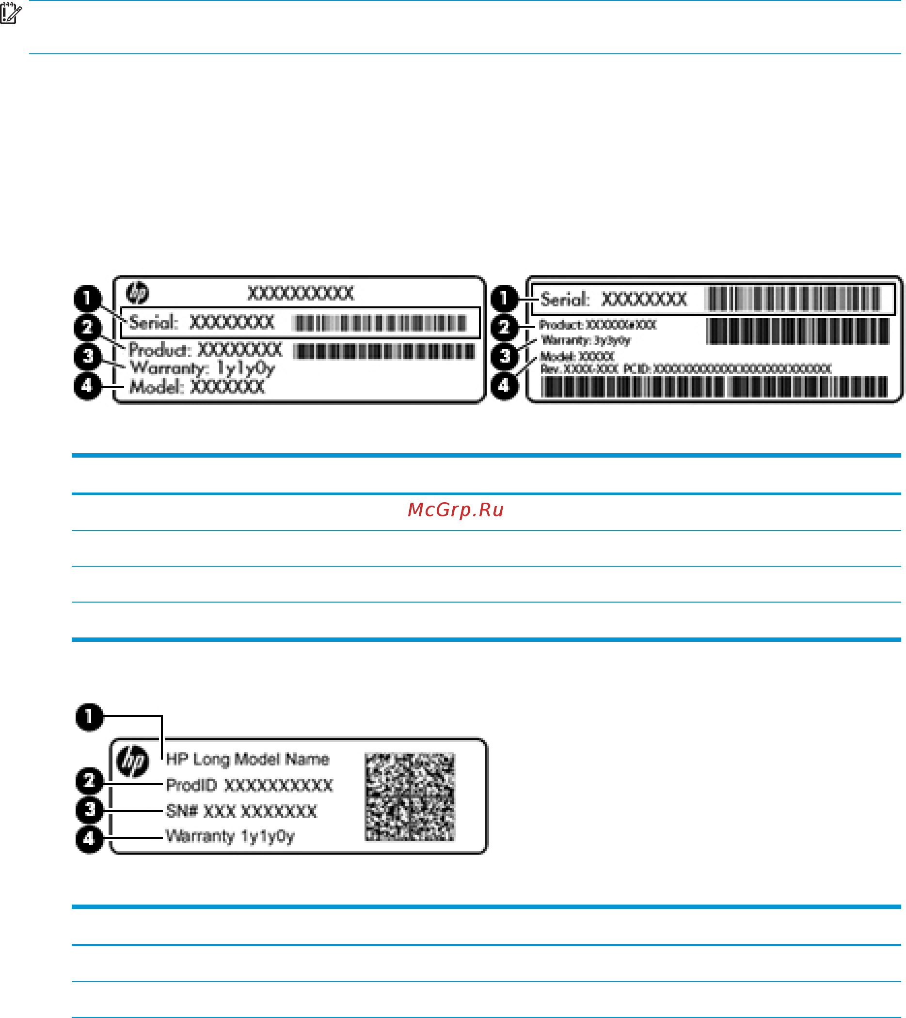 HP 250 G6 3QM26EA [27/87] Наклейки