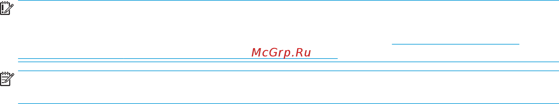 HP 250 G6 3QM26EA [73/87] Удаление раздела hp recovery только в некоторых моделях