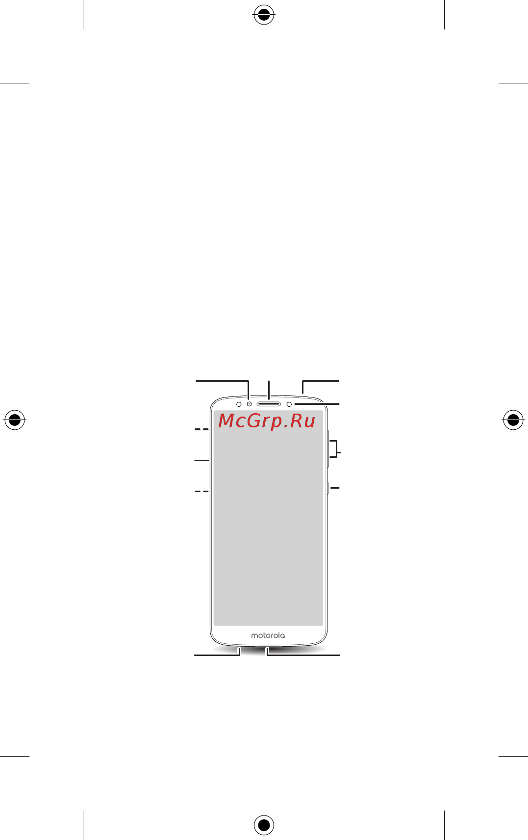 Motorola MOTO E5 XT1944-2 Flash Gray [3/15] Давайте начнем мы поможем вам выполнить первоначальную настройку телефона и расскажем где получить подробную информацию о телефоне и его богатых возможностях