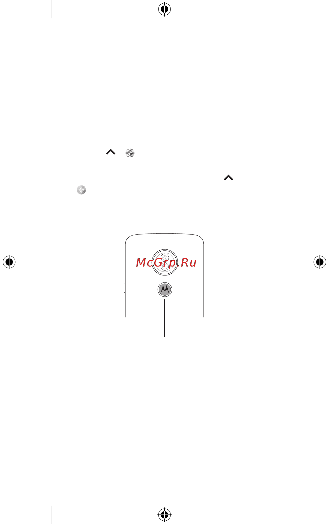 Motorola MOTO E5 XT1944-2 Flash Gray [6/15] Управление одним касанием