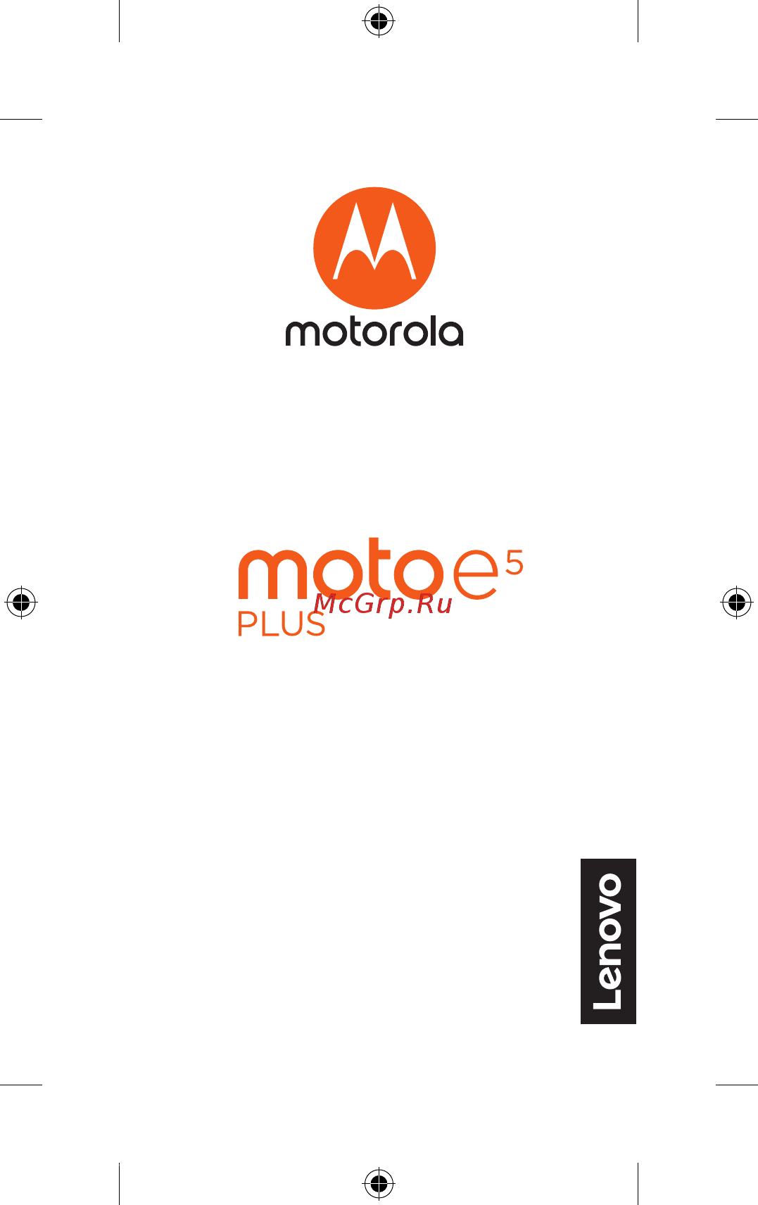 Motorola MOTO E5 Plus XT1924-1 Fine Gold [21/62] Прочитайте