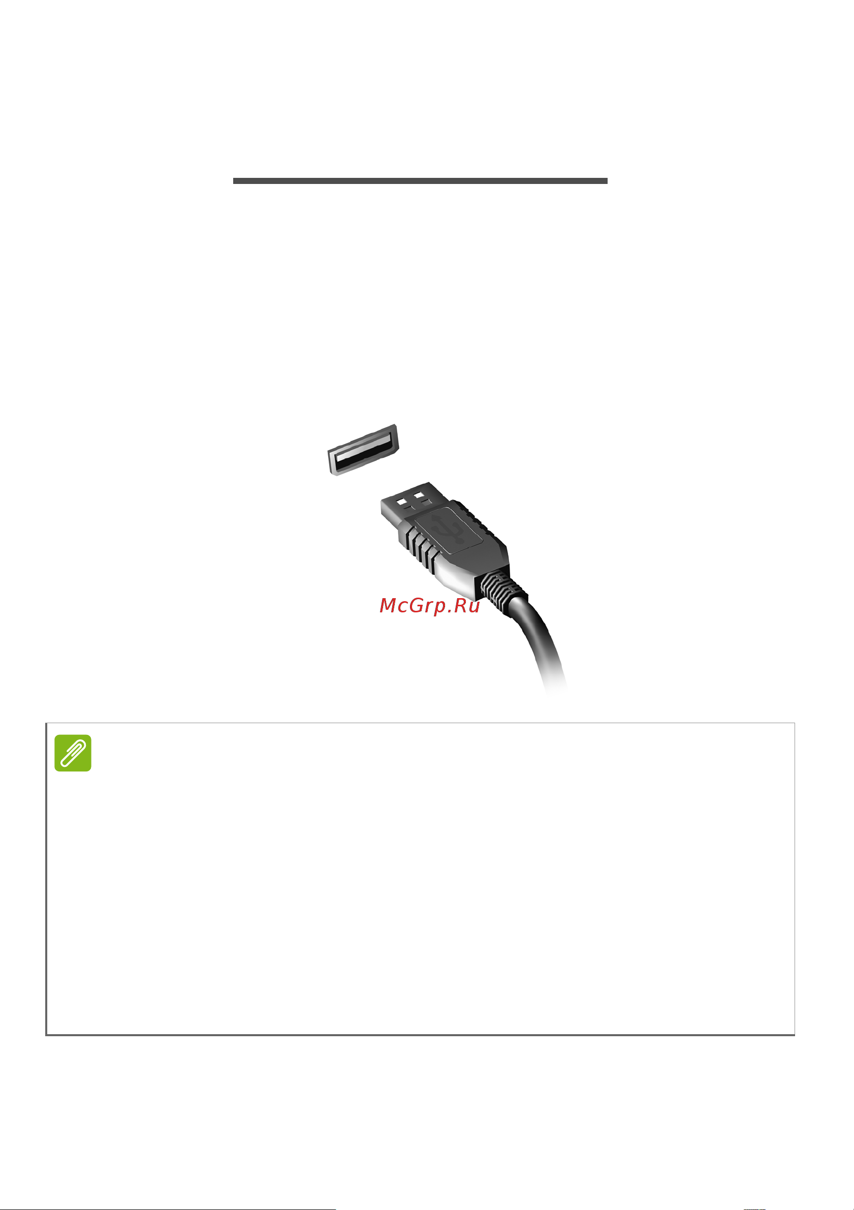 Acer Predator PO5-610 DG.E0SER.008 [31/70] Usb универсальная последовательная шина
