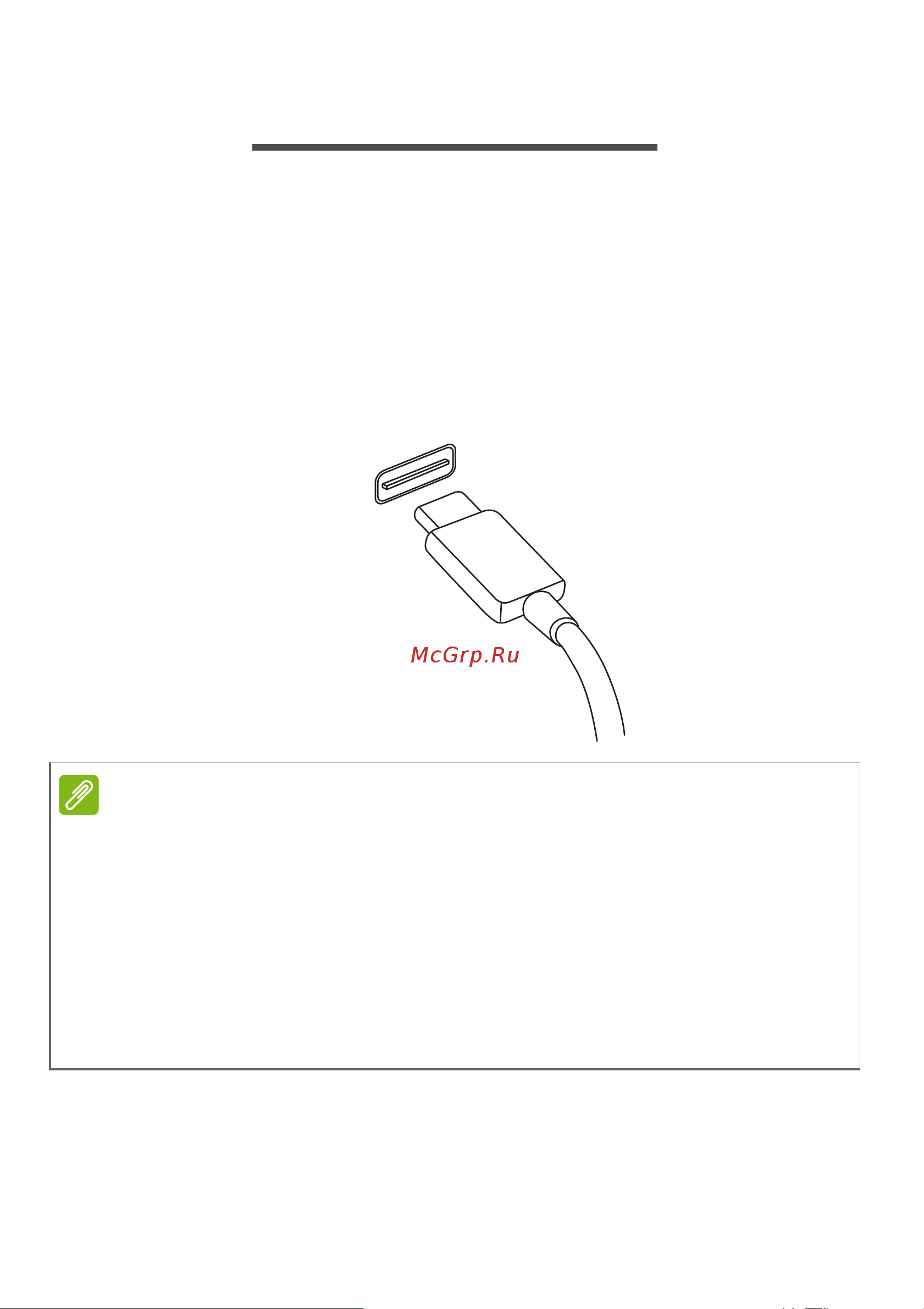 Acer Nitro N50-600 DG.E0MER.021 [33/70] Разъем usb type c