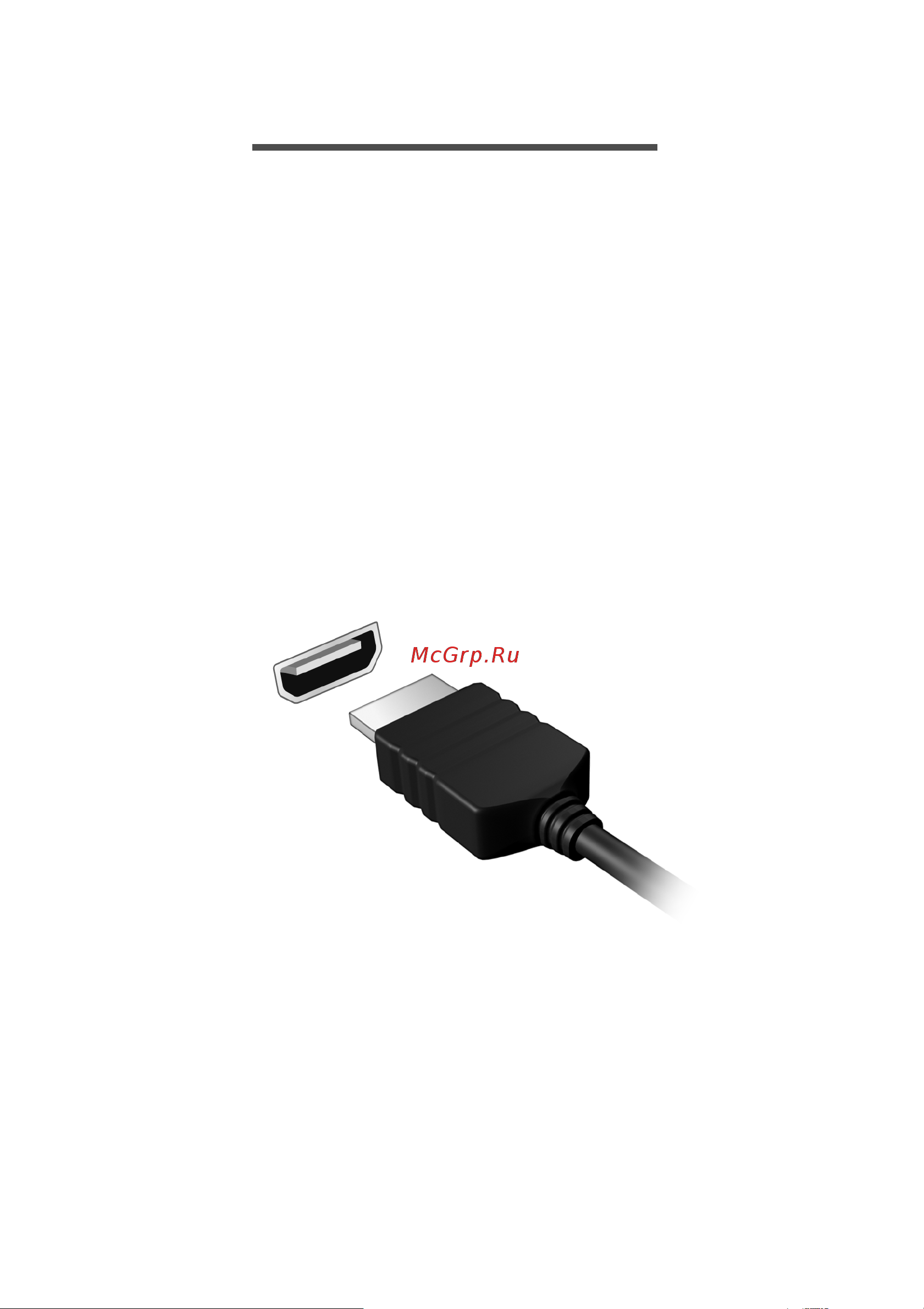 Acer Predator PO5-610 DG.E0SER.008 Инструкция по эксплуатации онлайн [35/70] 565456