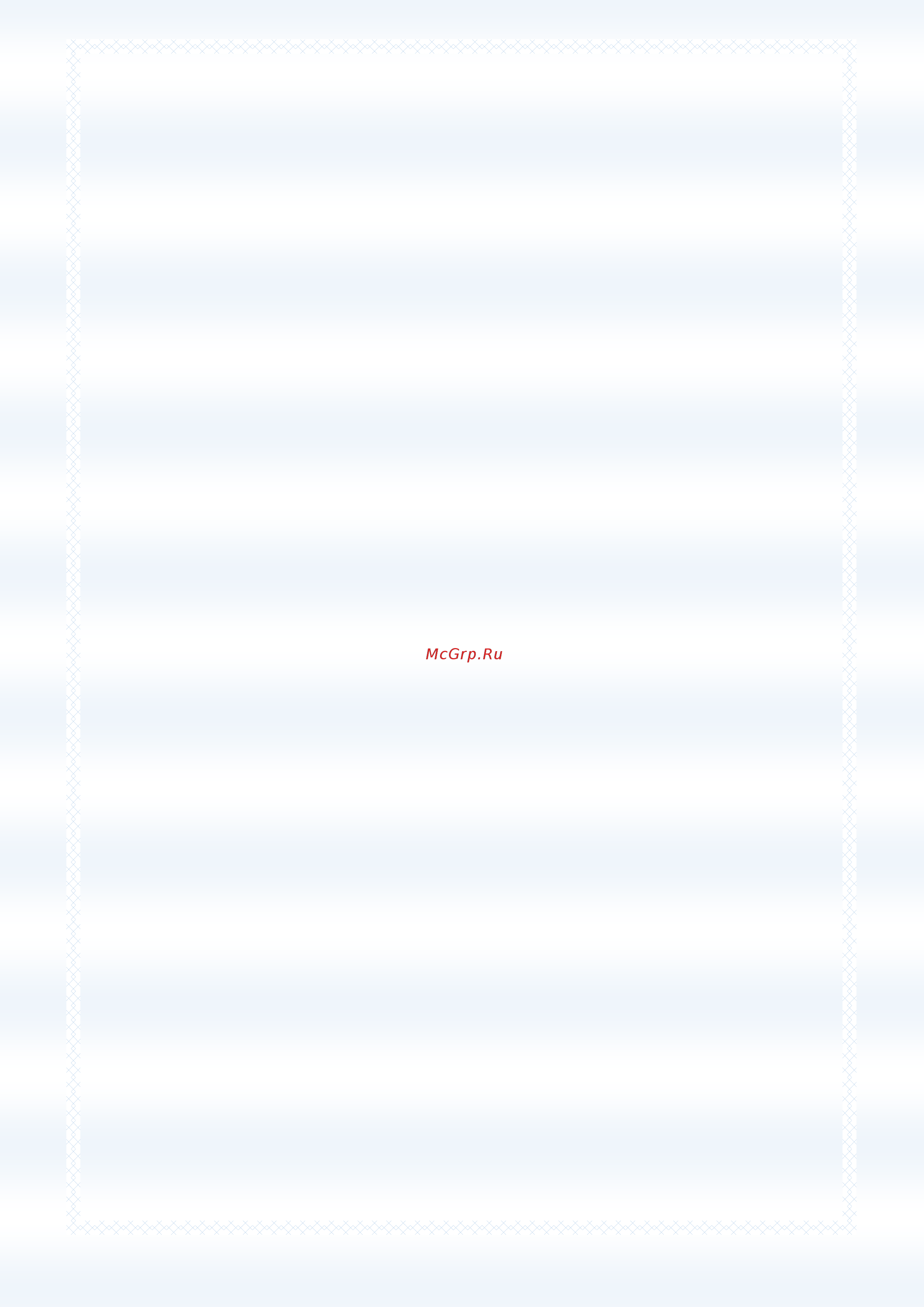 Fly Slimline Blue/Black [3/99] Вызовы 44