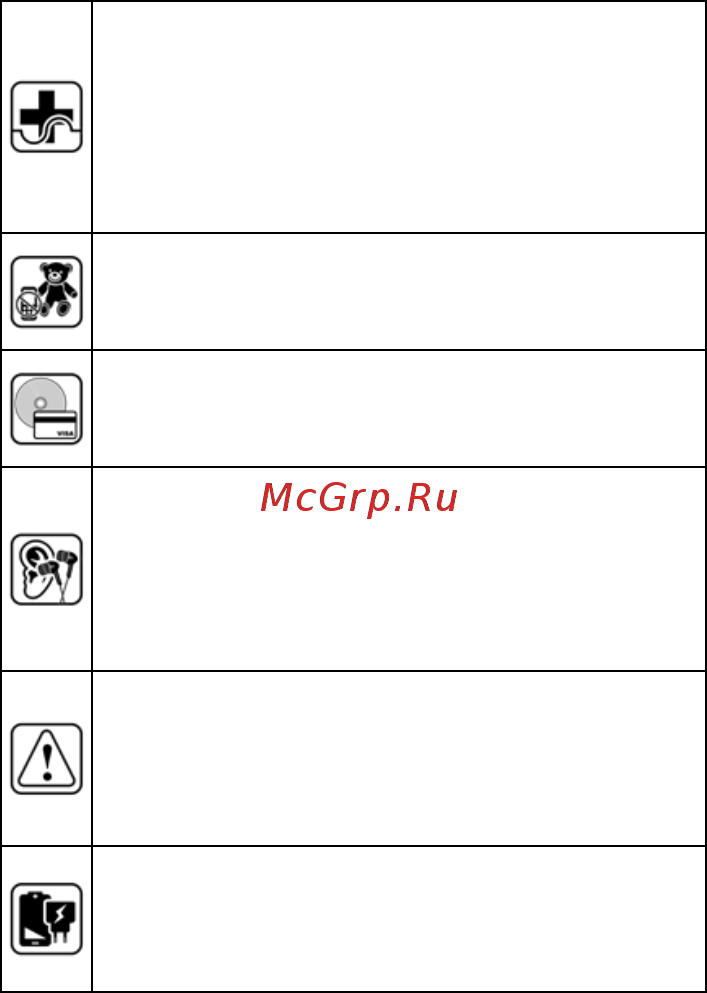 Micromax Canvas 1 2018 Jet Black (C1A) Инструкция по эксплуатации онлайн [10/18] 433772