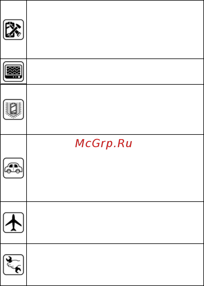 Micromax Canvas 1 2018 Jet Black (C1A) Инструкция по эксплуатации онлайн [11/18] 433772